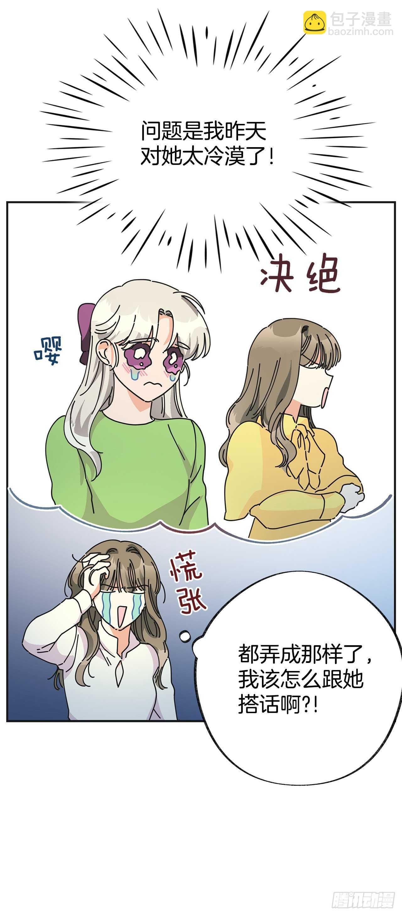 31.先去面对吧