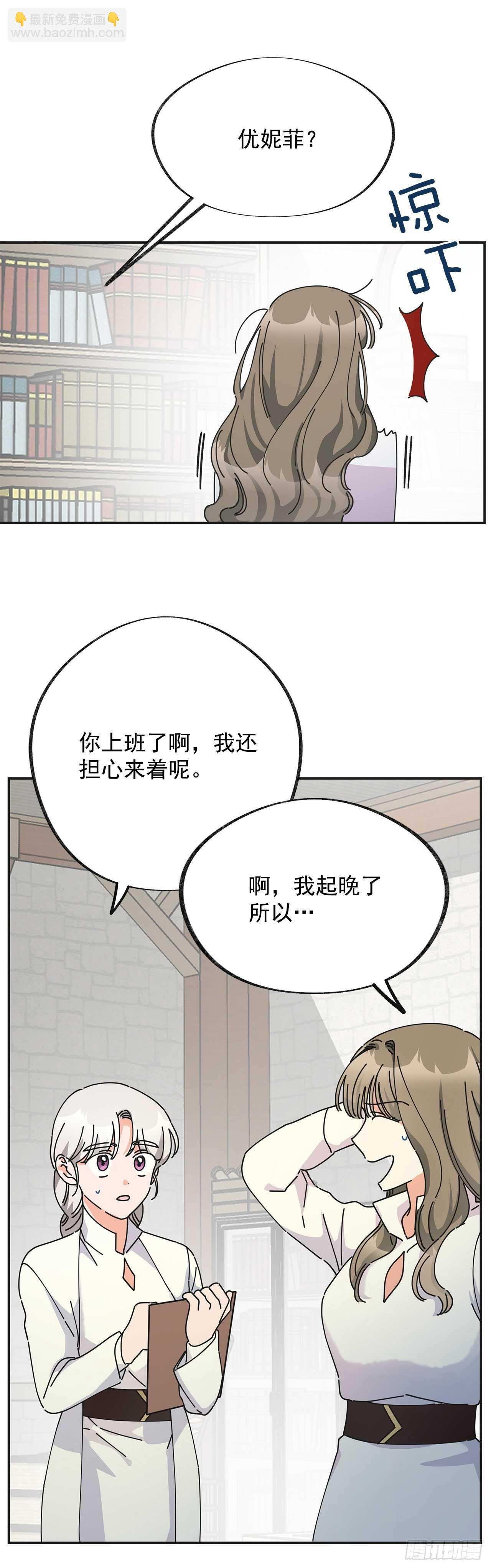 31.先去面对吧