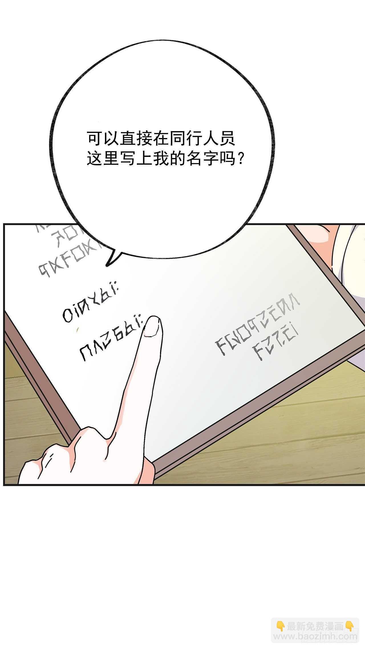 32.一起去远征