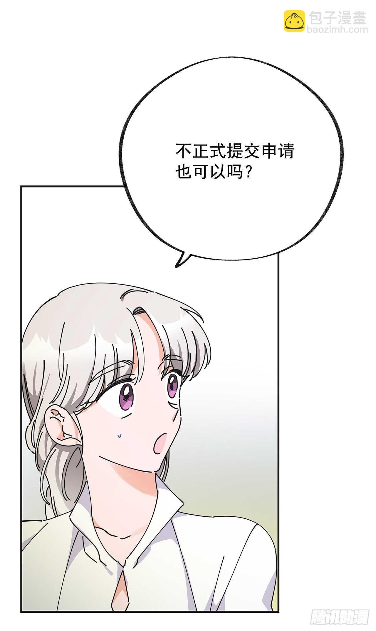 32.一起去远征