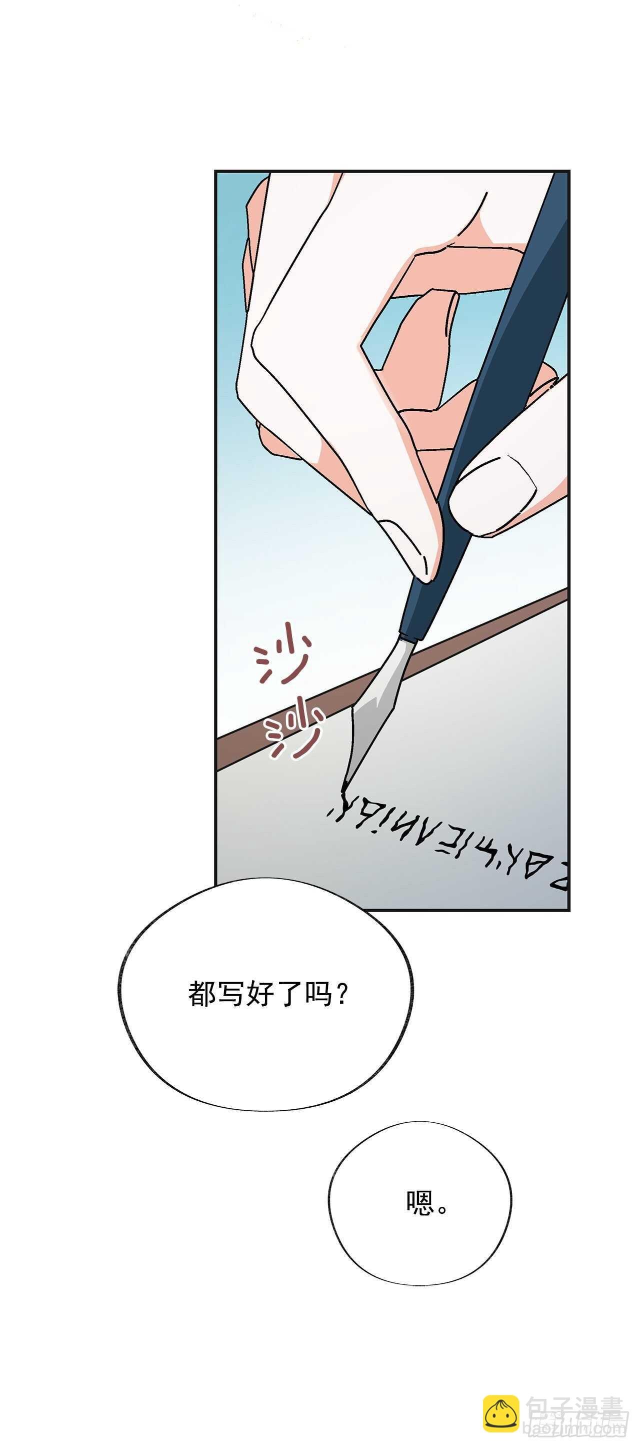 32.一起去远征
