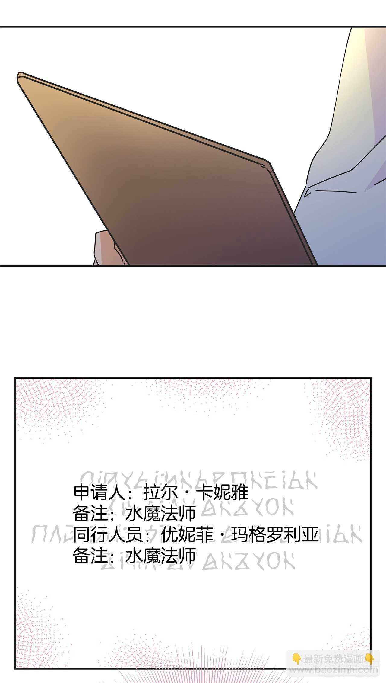32.一起去远征