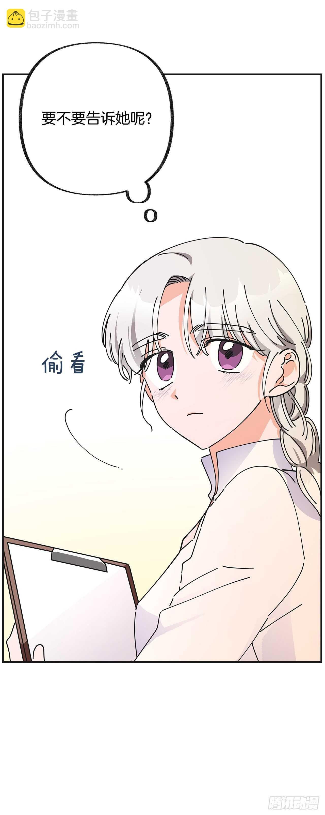 32.一起去远征