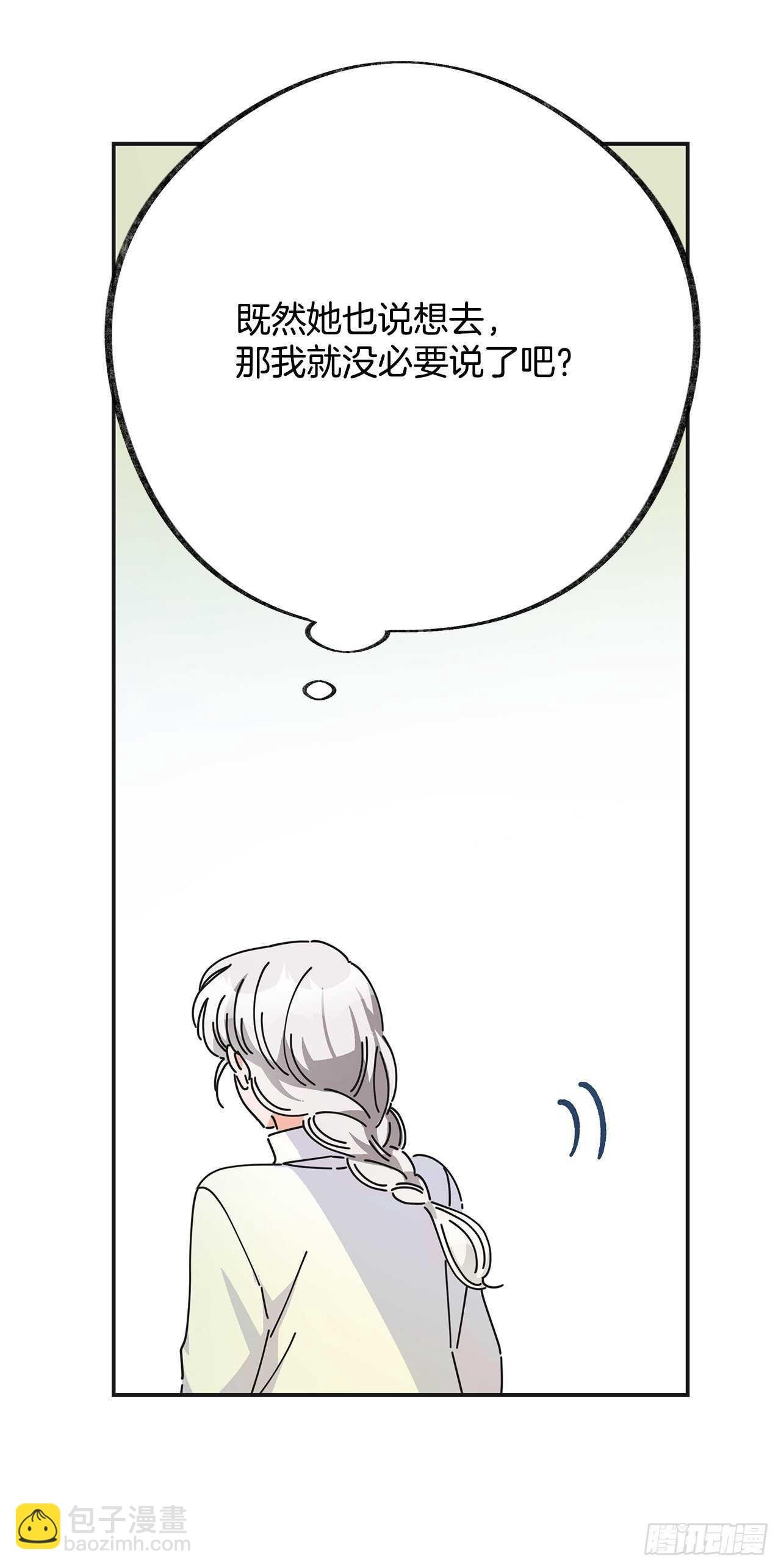 32.一起去远征