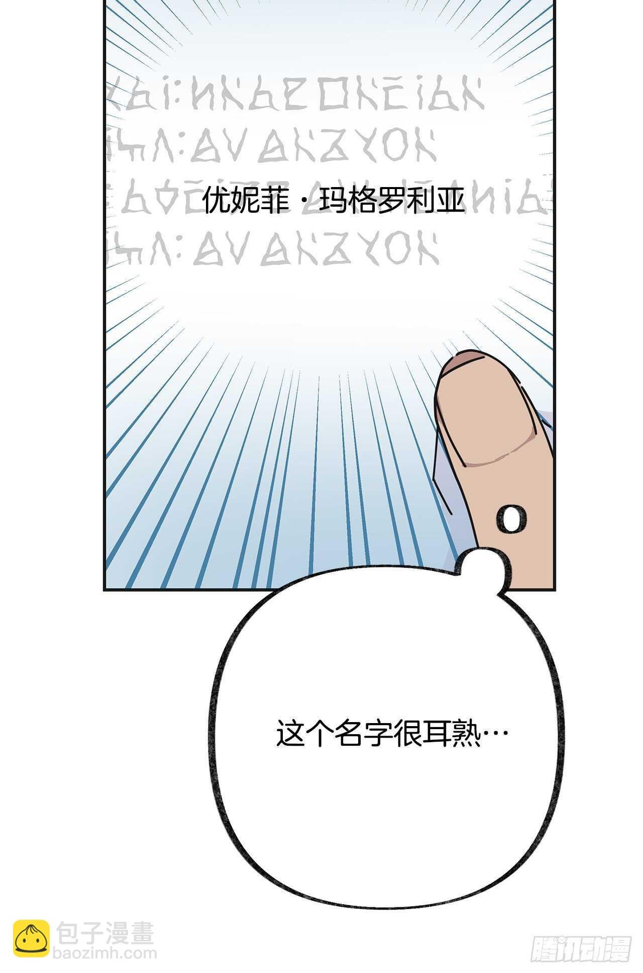 32.一起去远征
