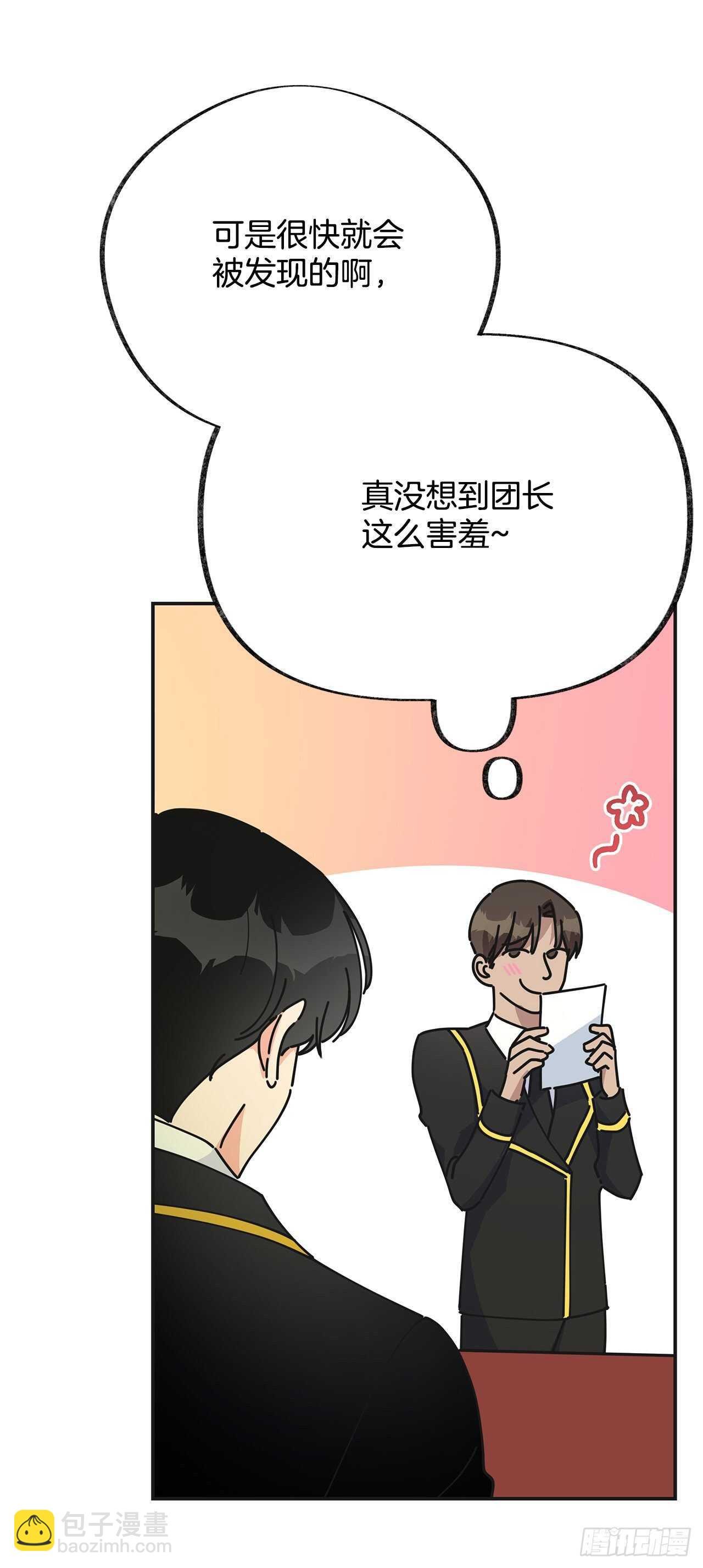32.一起去远征