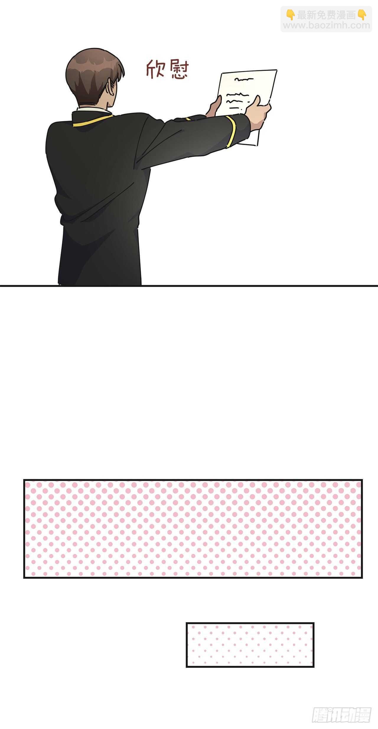 32.一起去远征