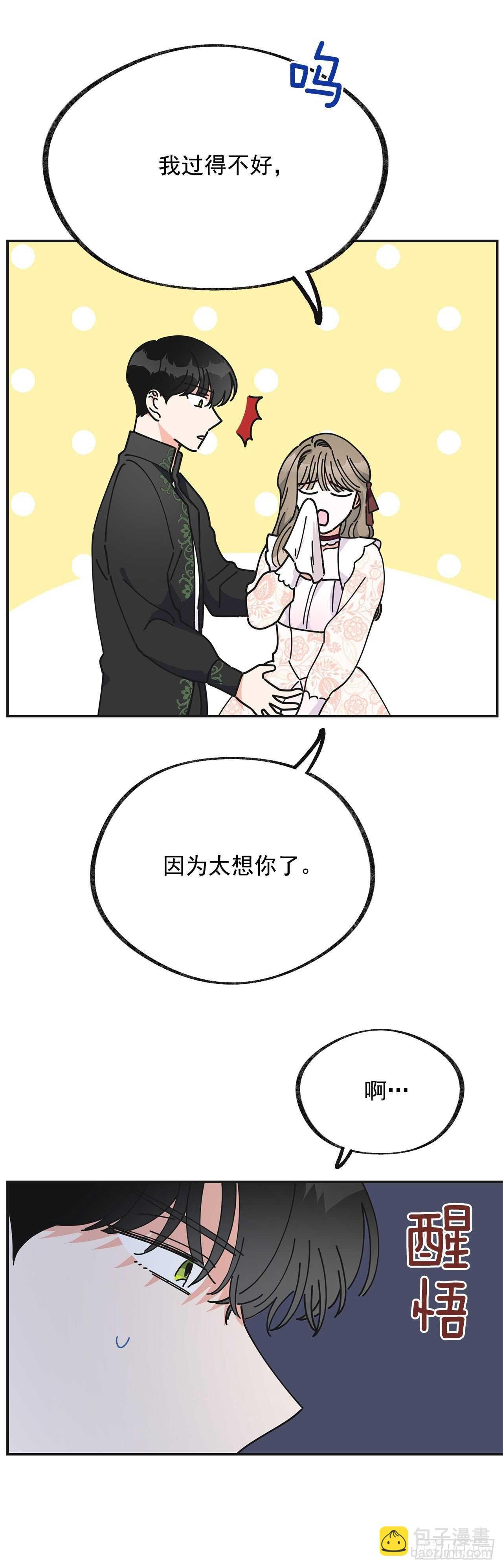 32.一起去远征
