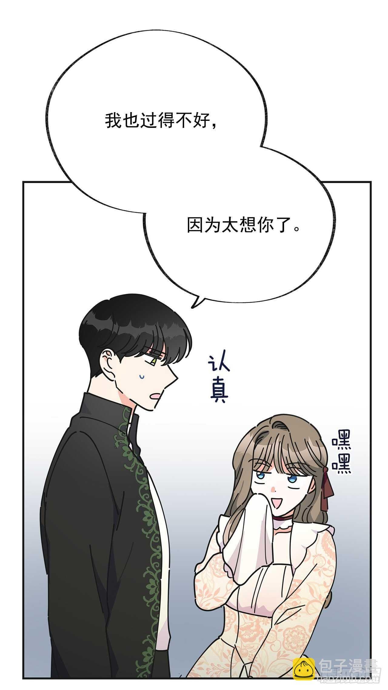 32.一起去远征