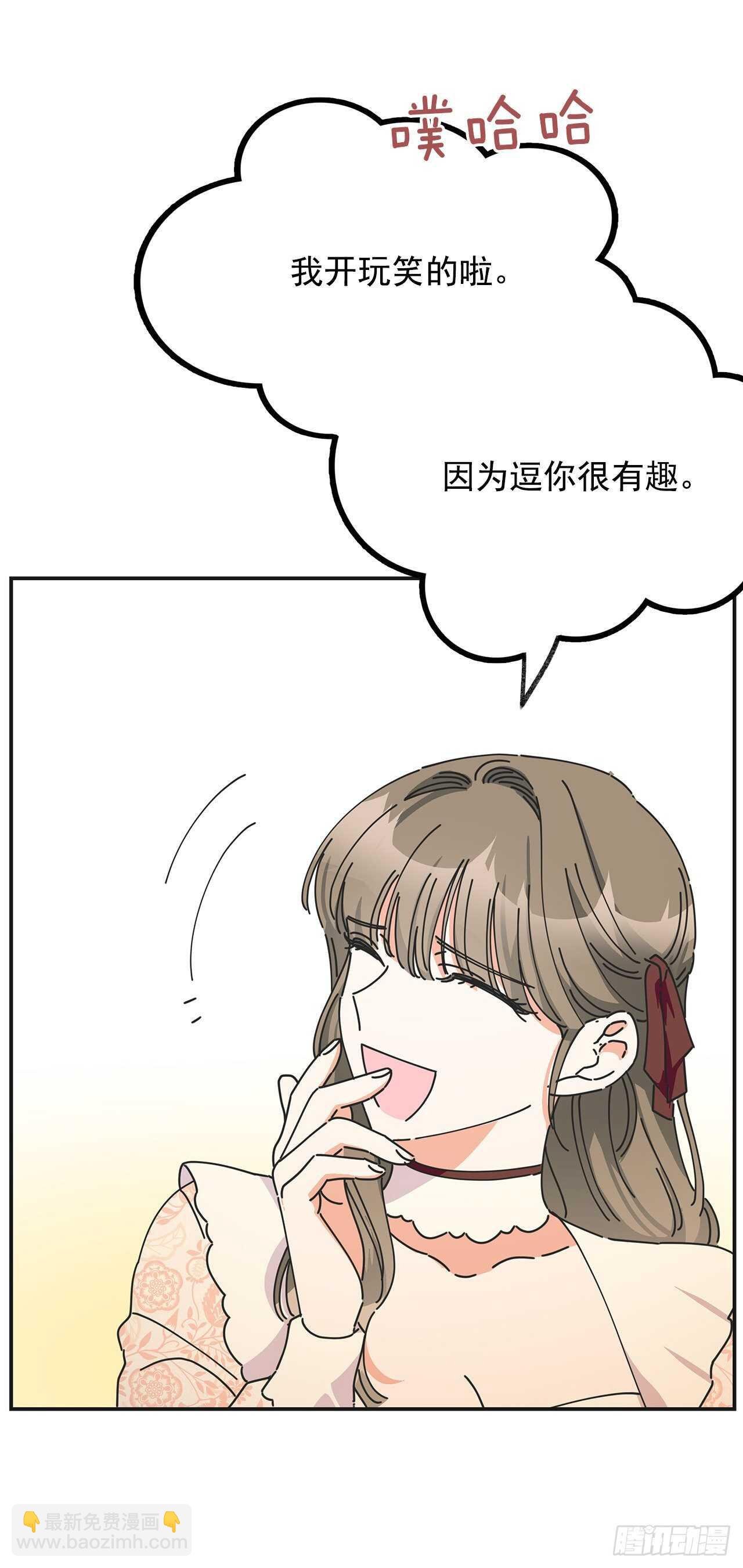 32.一起去远征