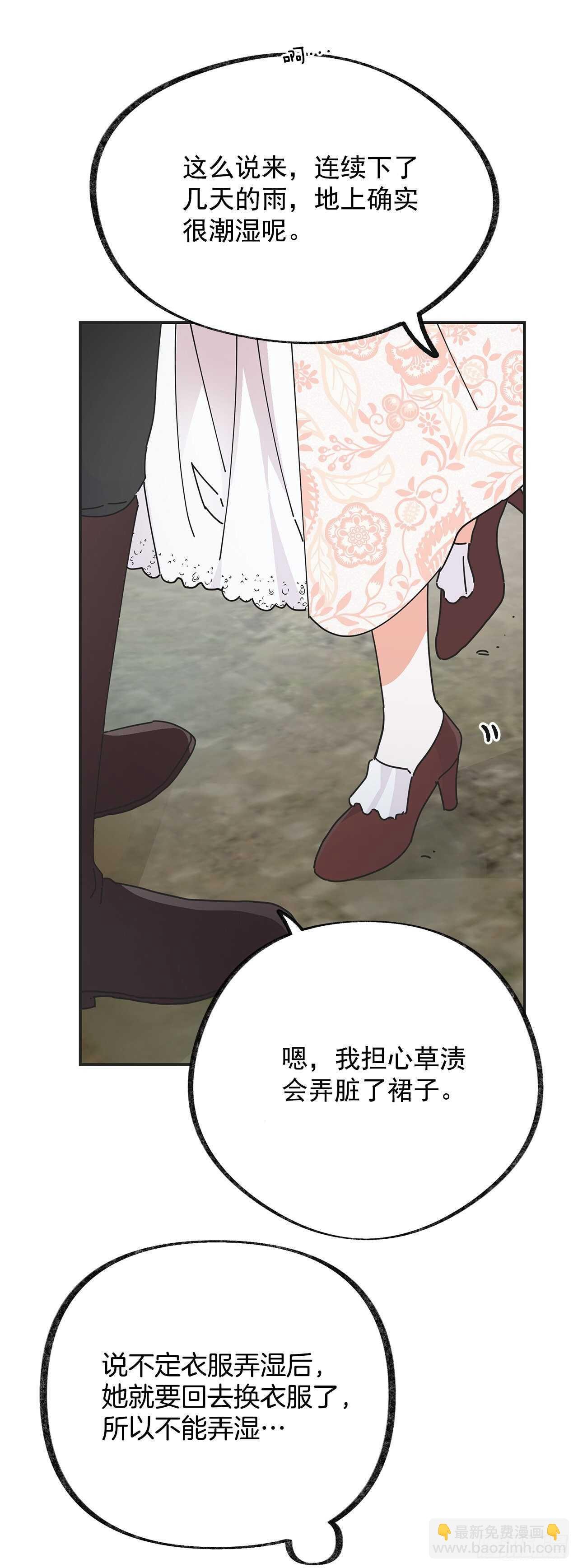 32.一起去远征