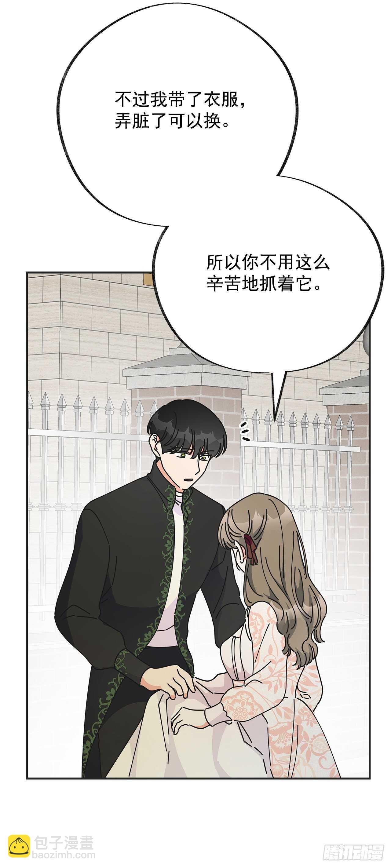 32.一起去远征