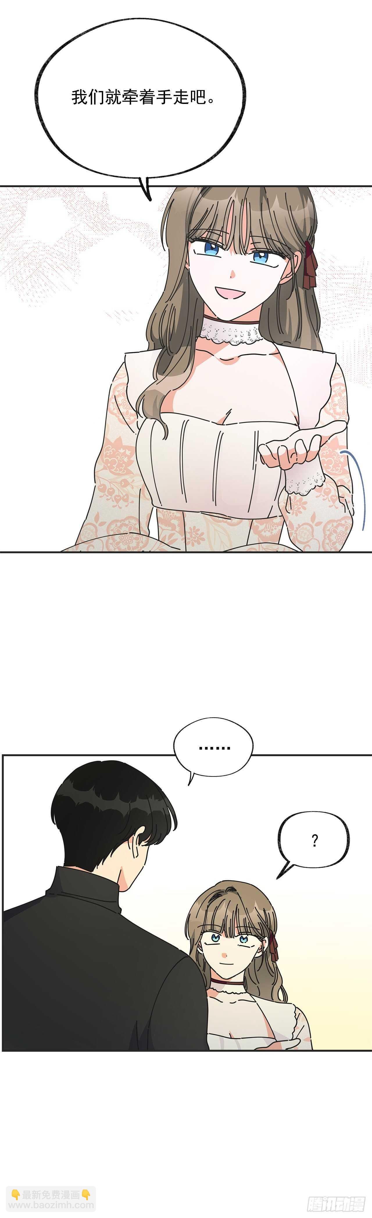 32.一起去远征