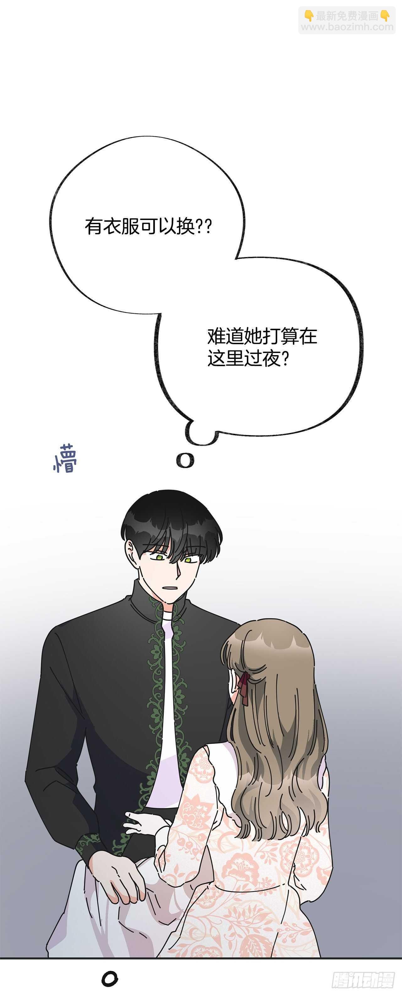 32.一起去远征