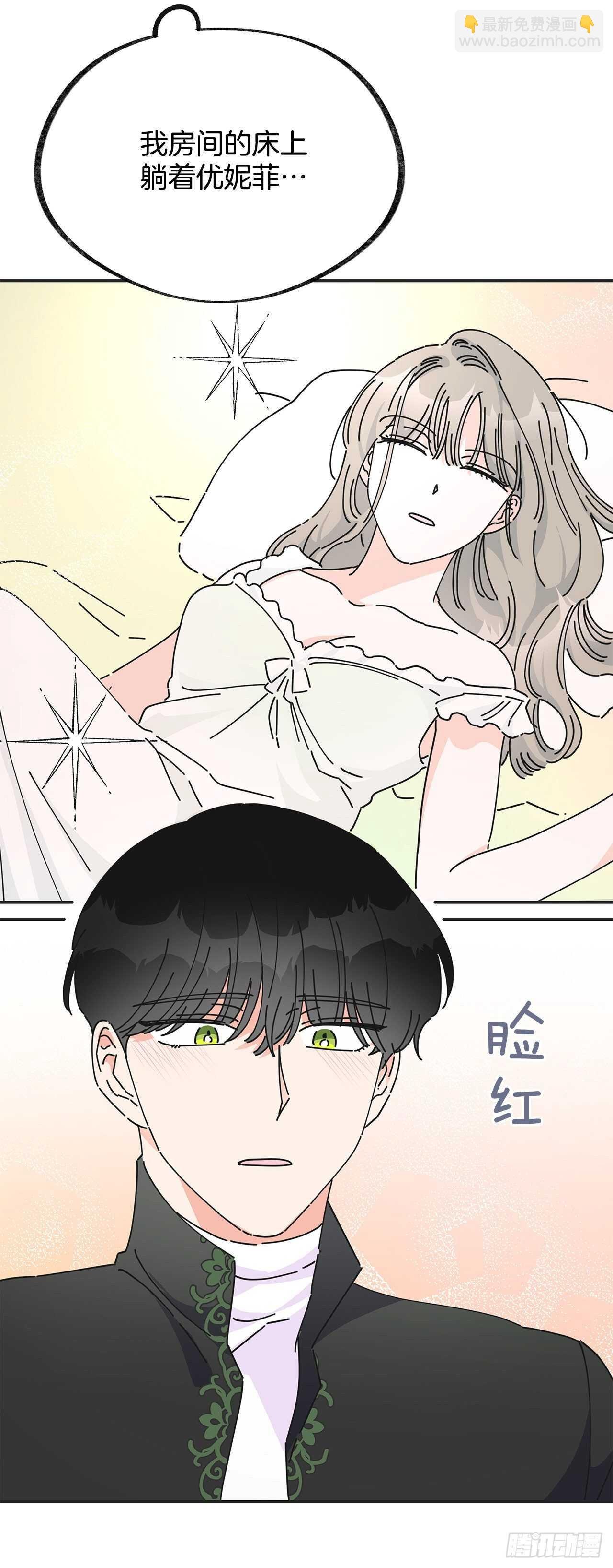 32.一起去远征