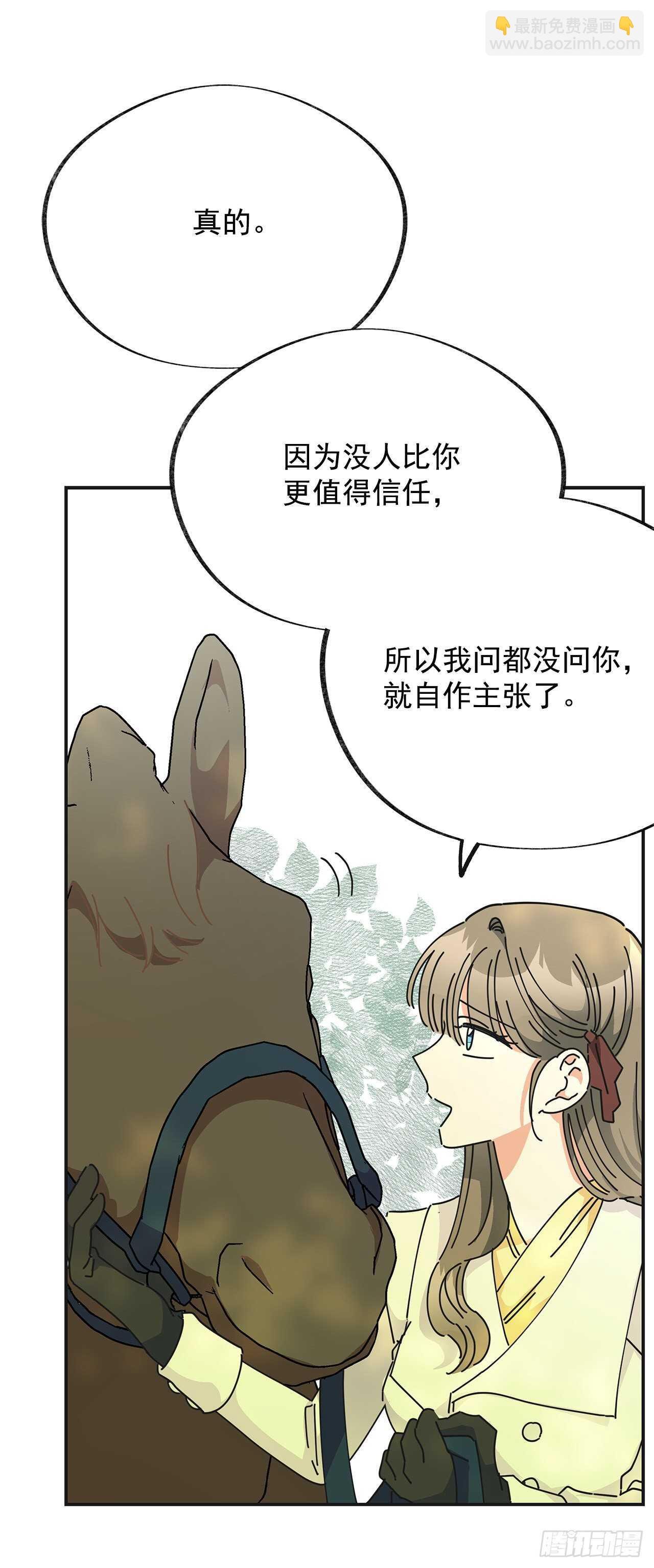 33.和你在一起最安全