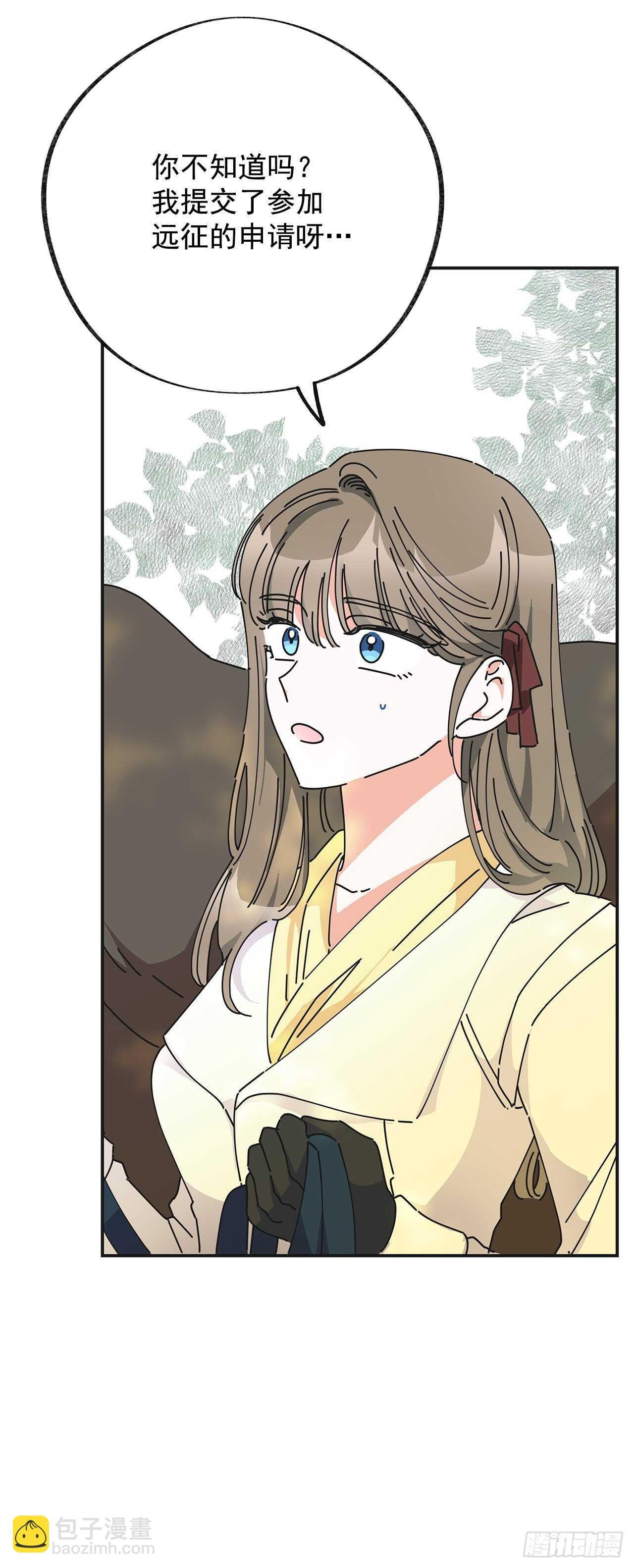 33.和你在一起最安全