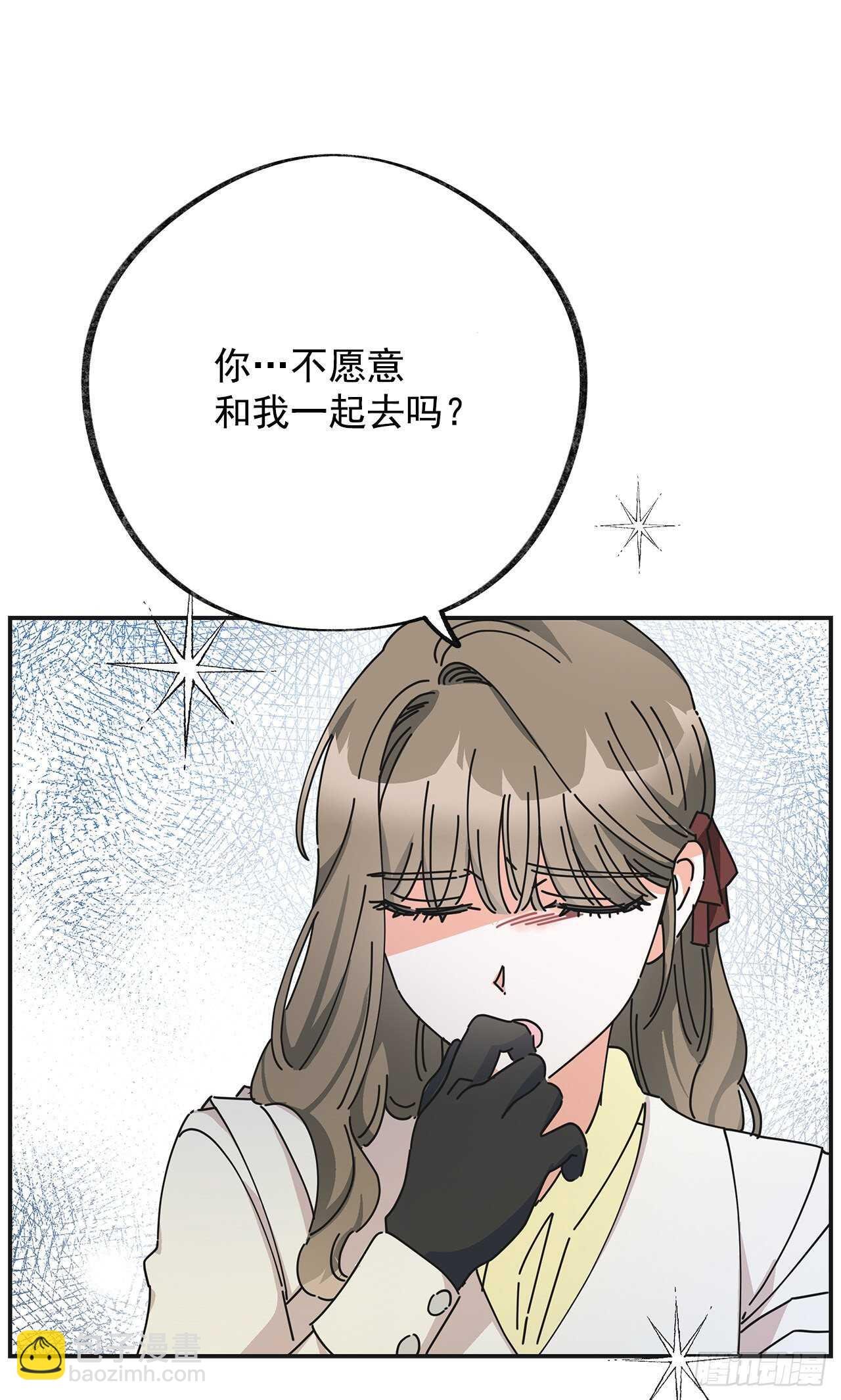 33.和你在一起最安全