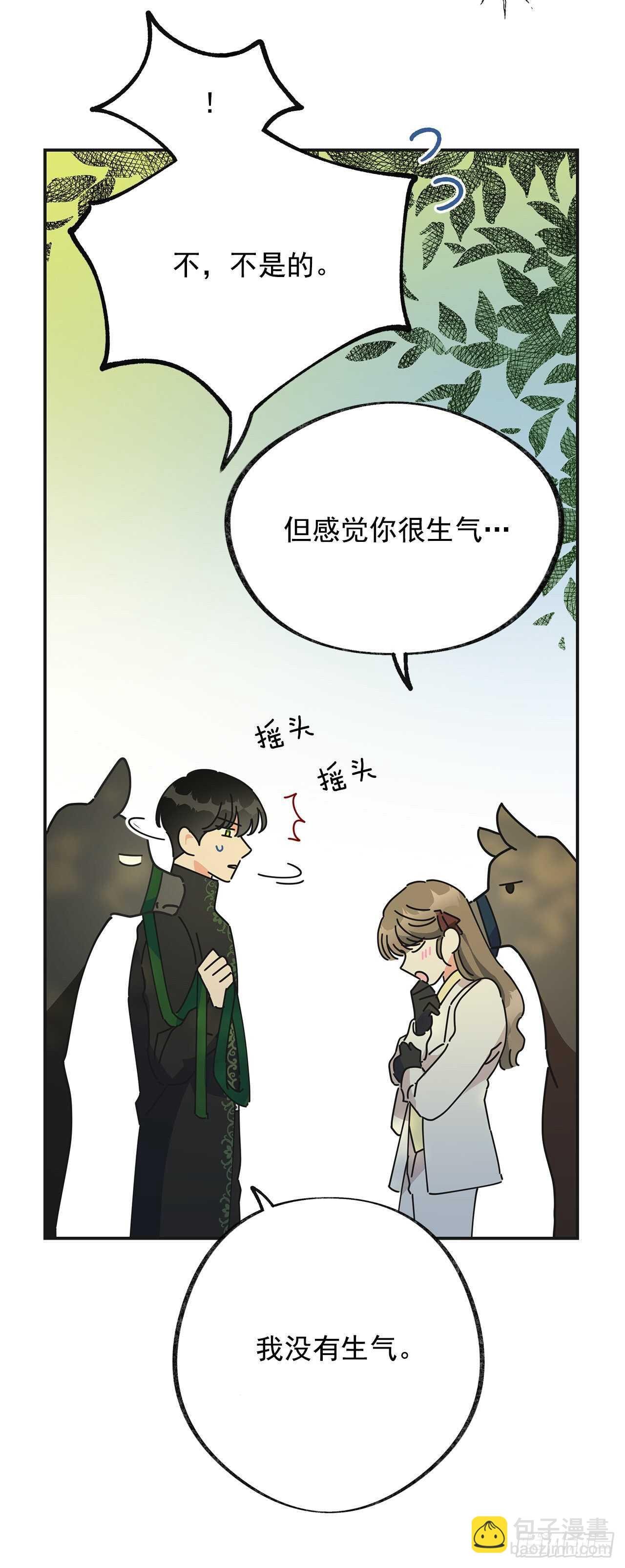 33.和你在一起最安全