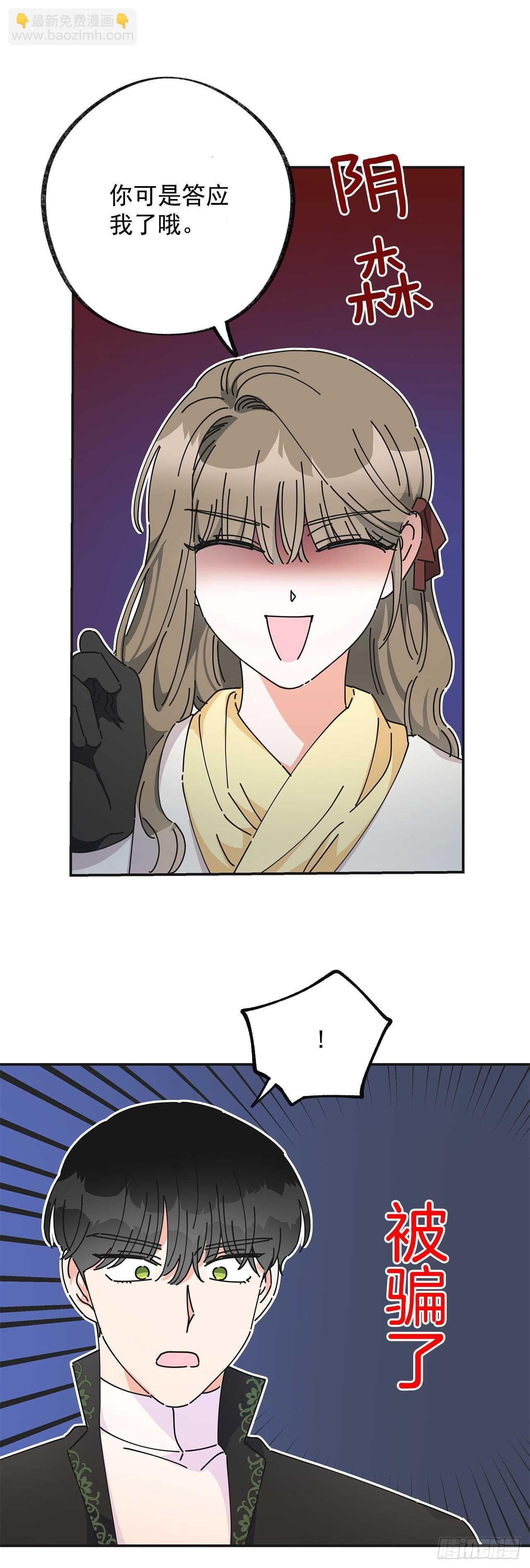 33.和你在一起最安全