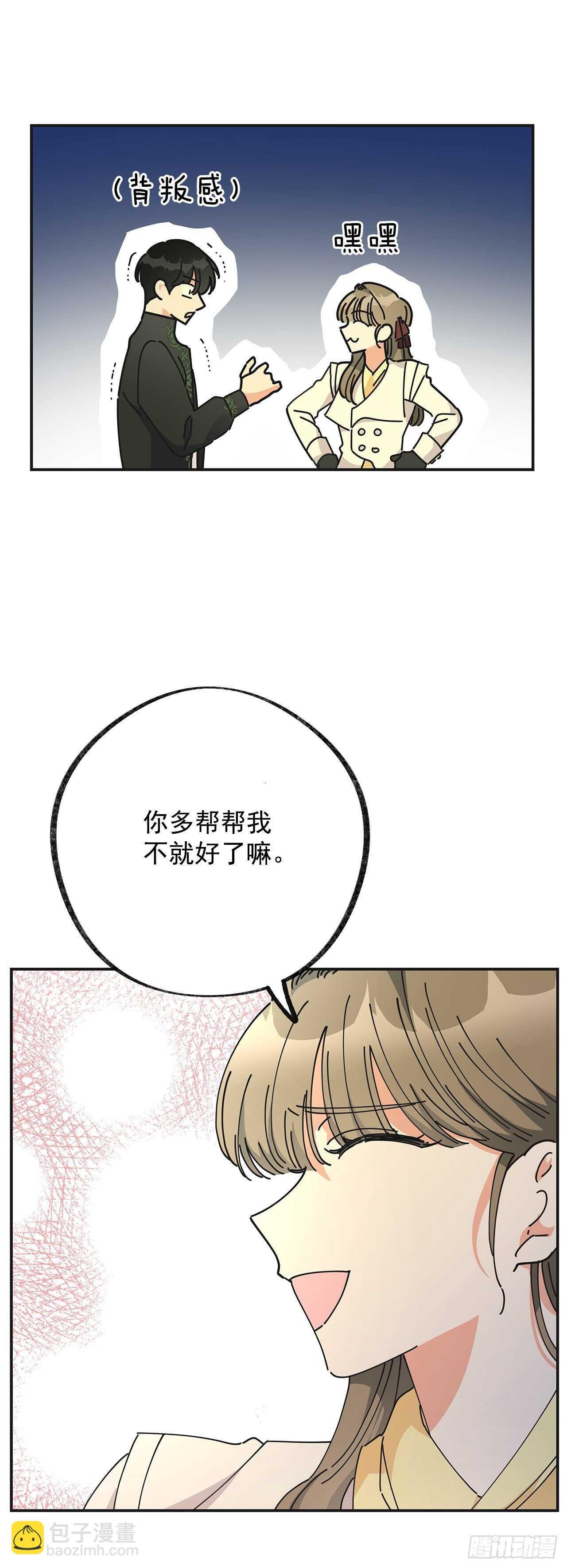33.和你在一起最安全