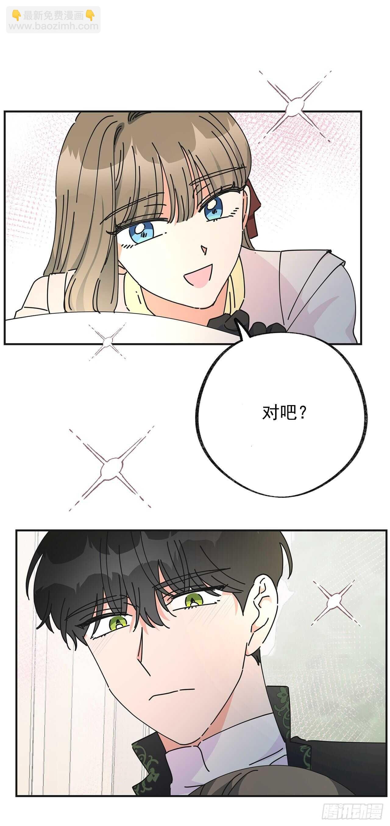 33.和你在一起最安全