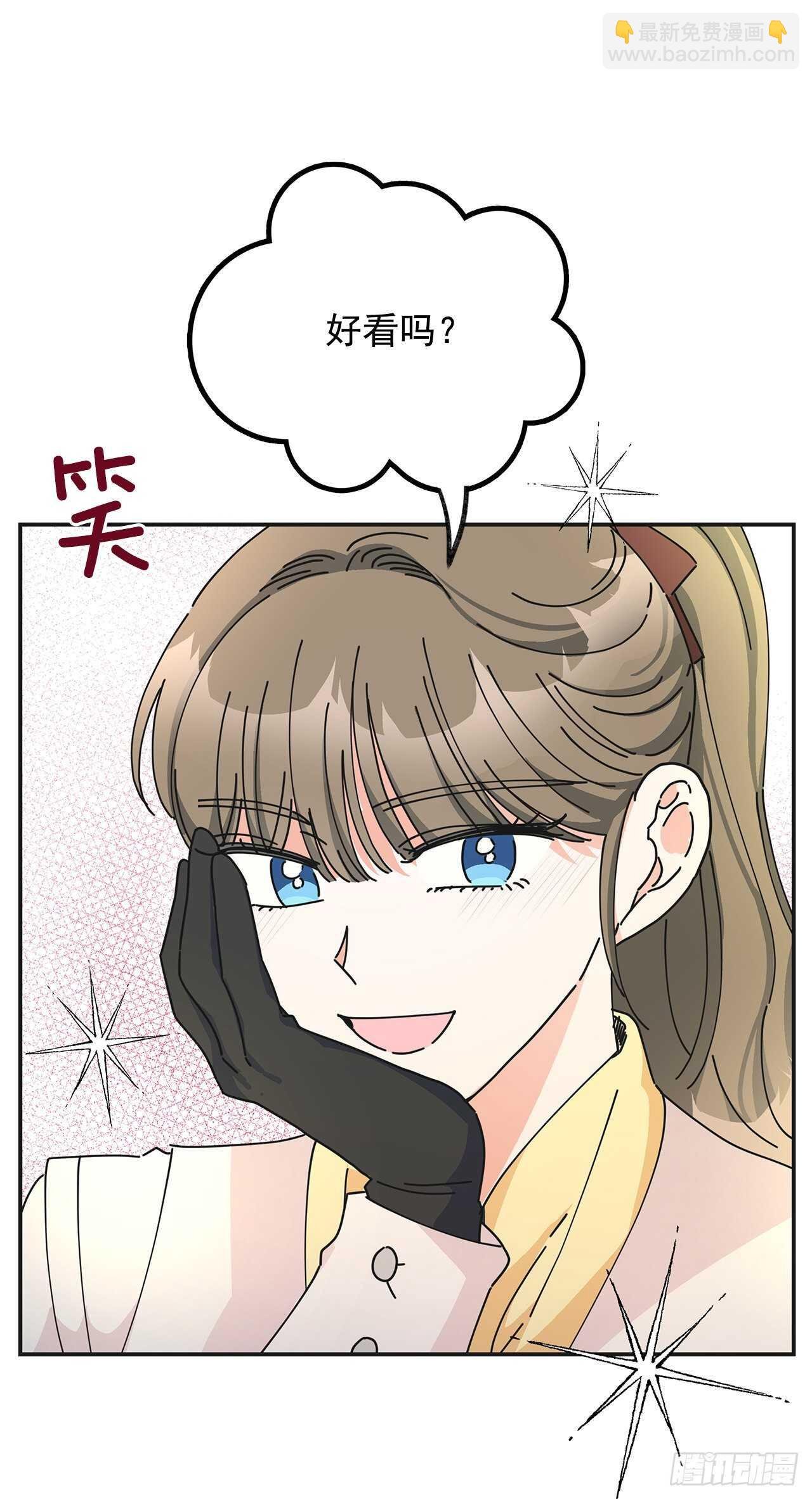 33.和你在一起最安全