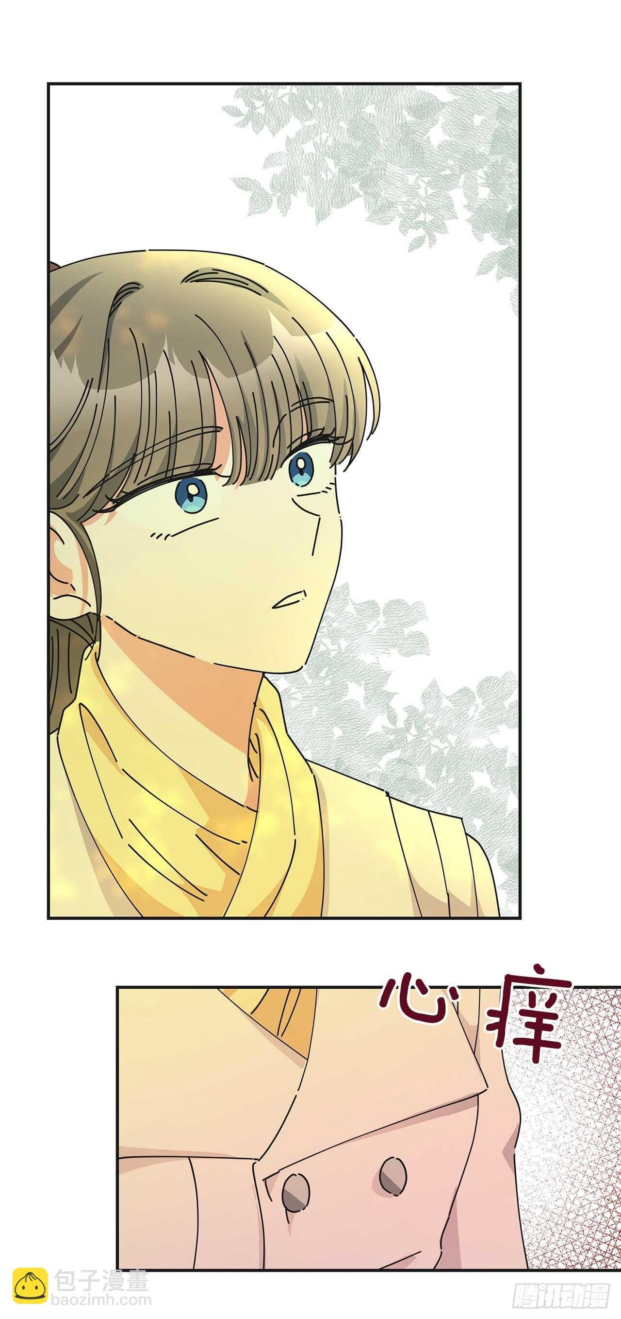 33.和你在一起最安全