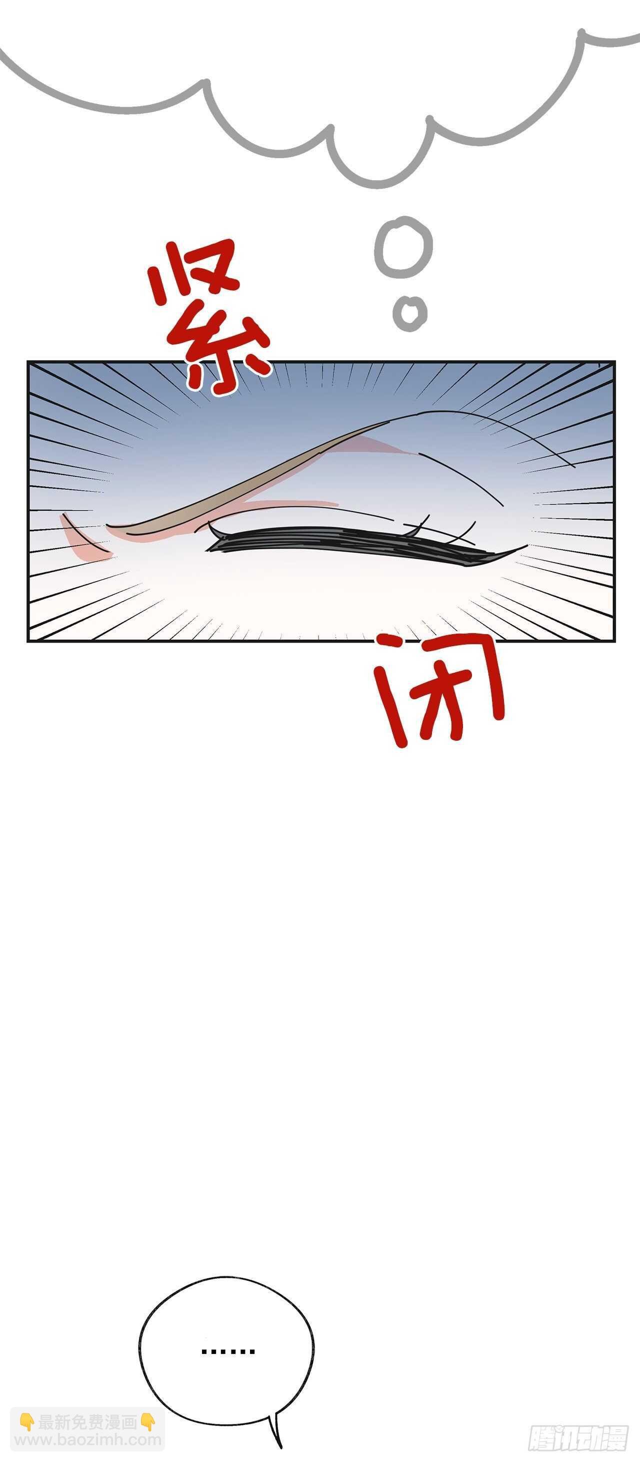34.你要送我去哪里？