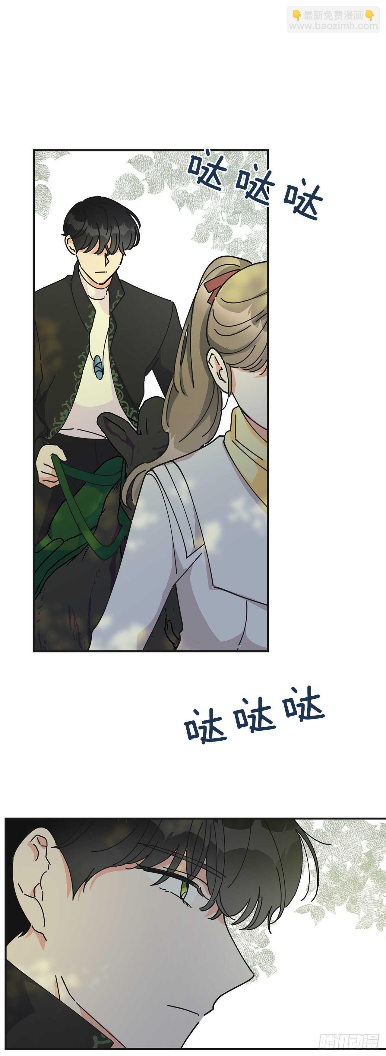 34.你要送我去哪里？