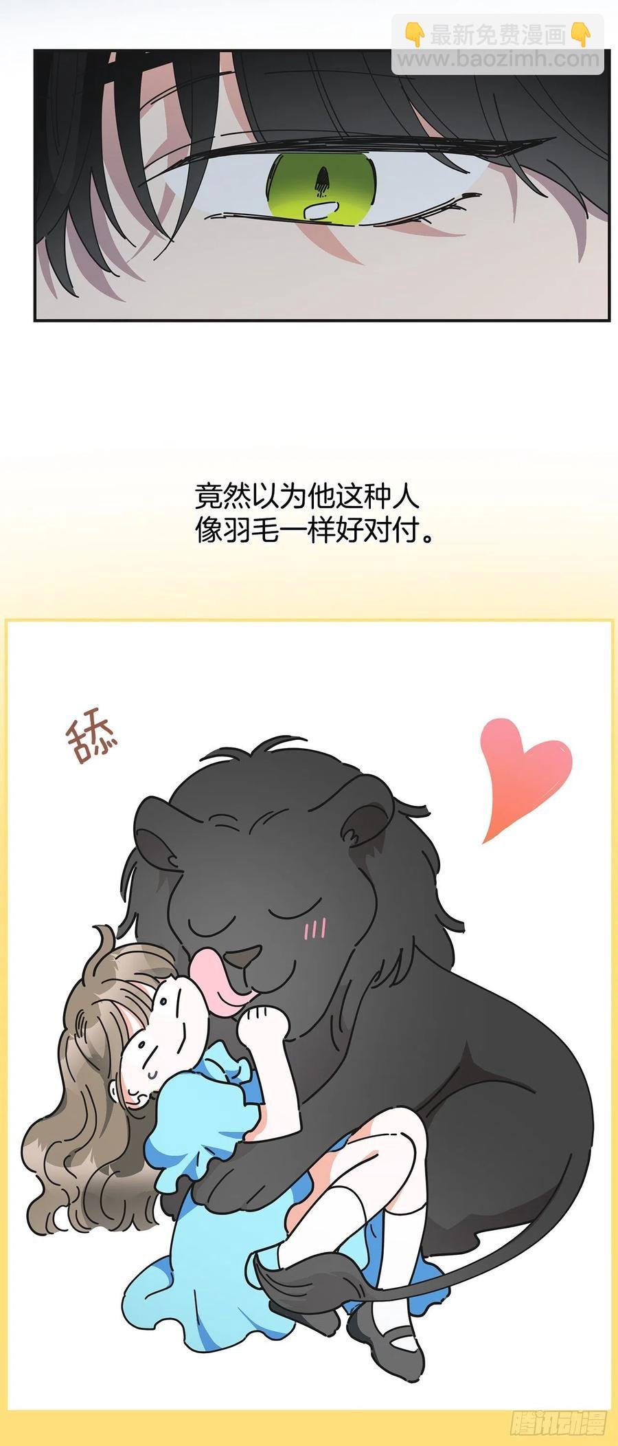 35.你喜欢看天空吗？