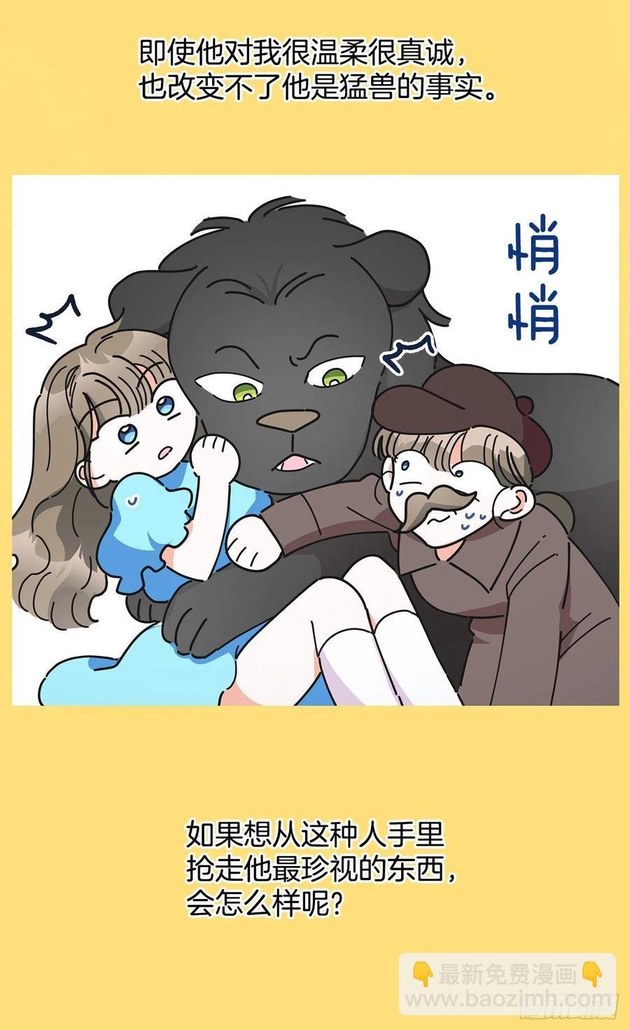 35.你喜欢看天空吗？