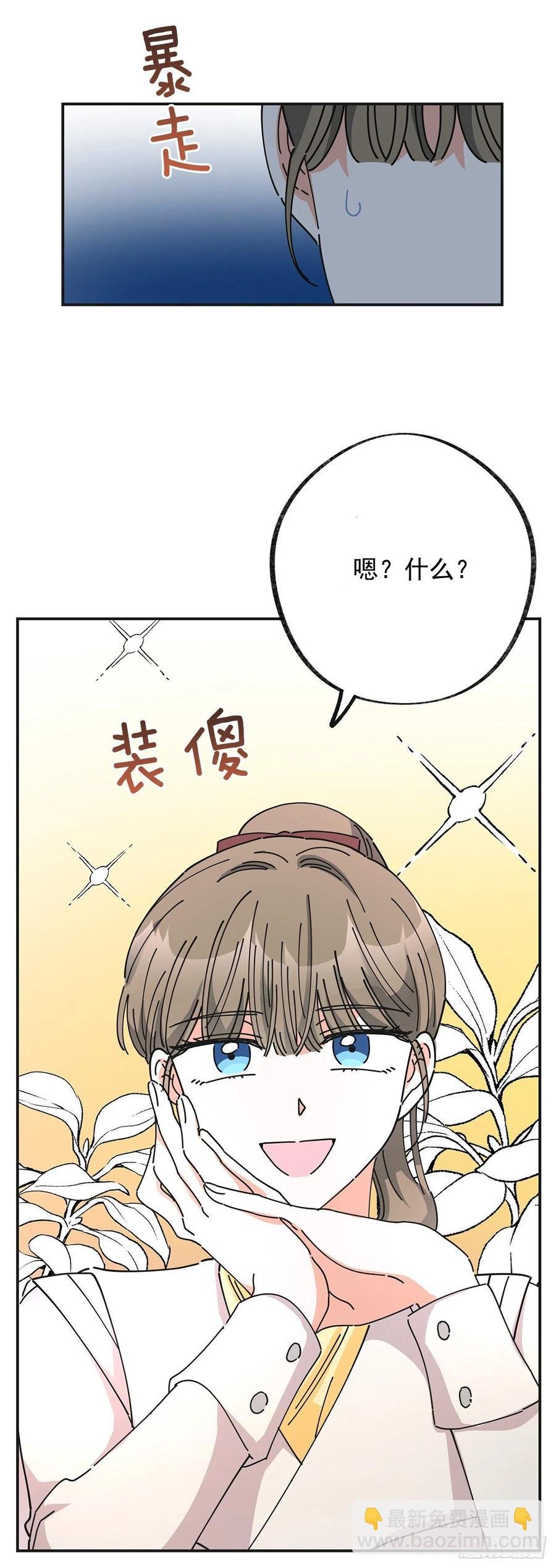 35.你喜欢看天空吗？