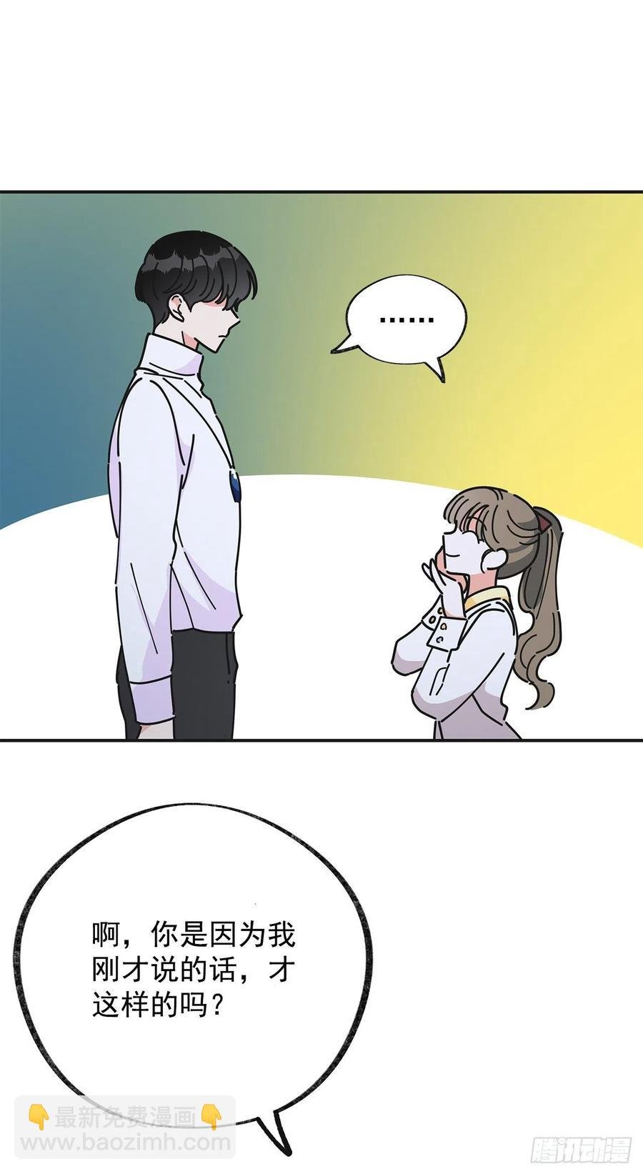 35.你喜欢看天空吗？