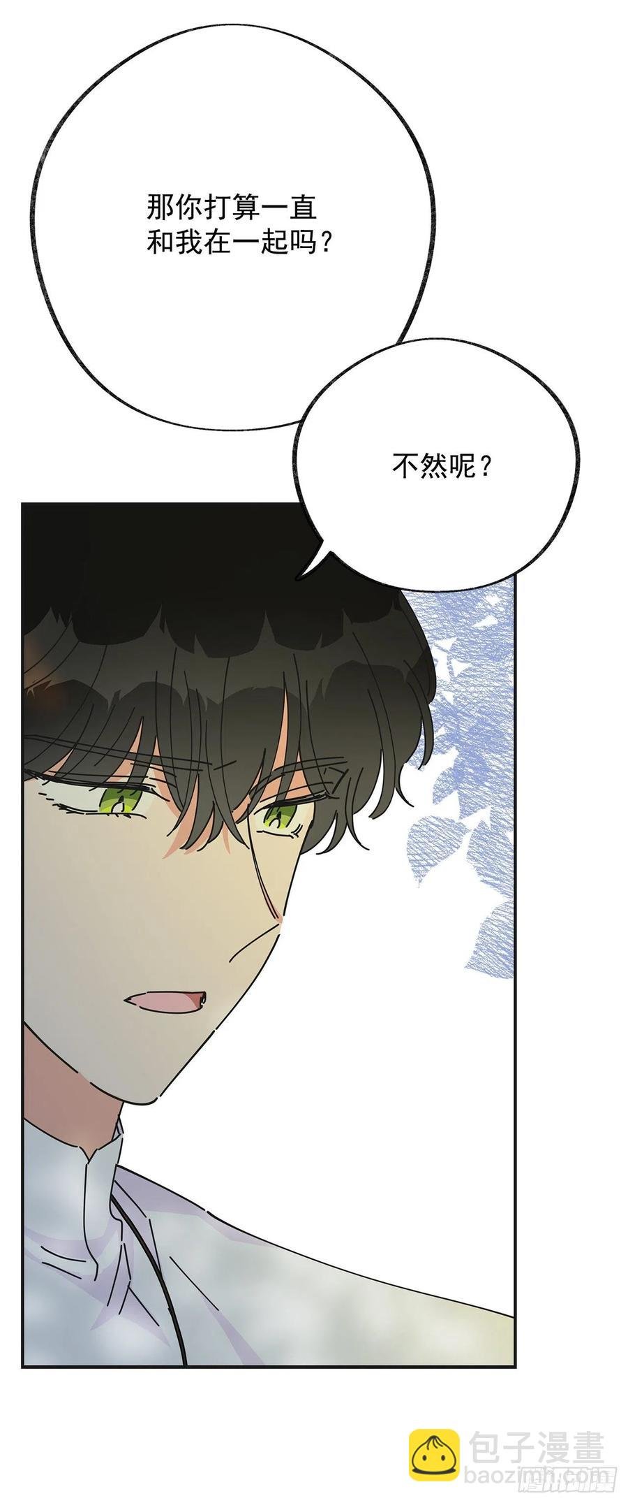 35.你喜欢看天空吗？