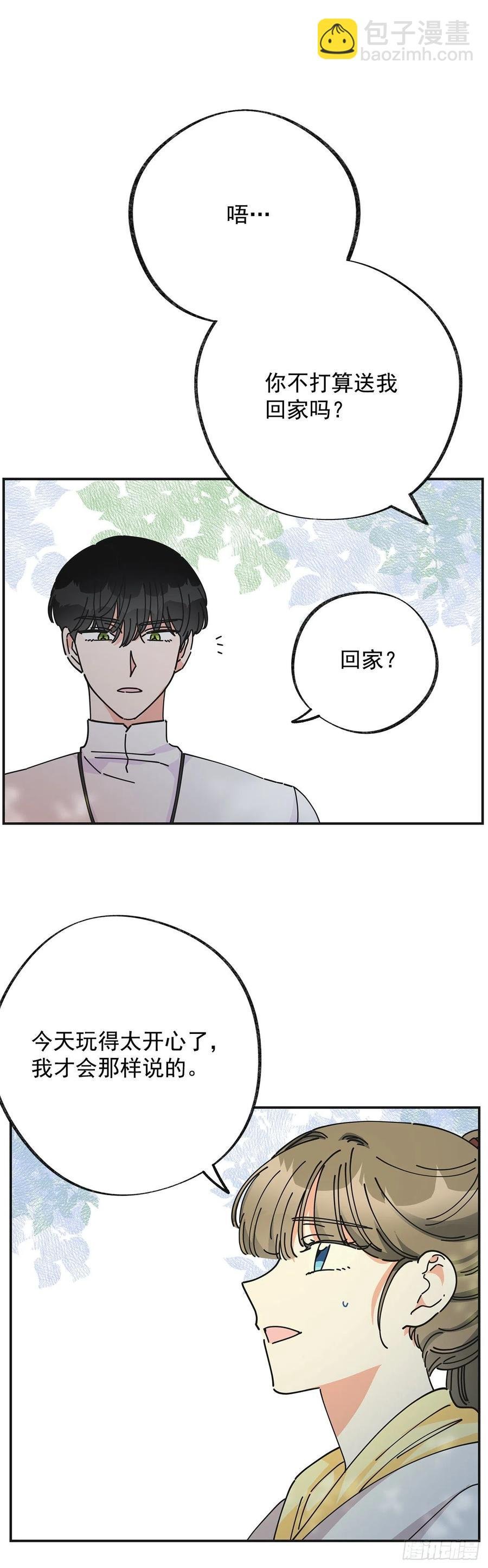 35.你喜欢看天空吗？