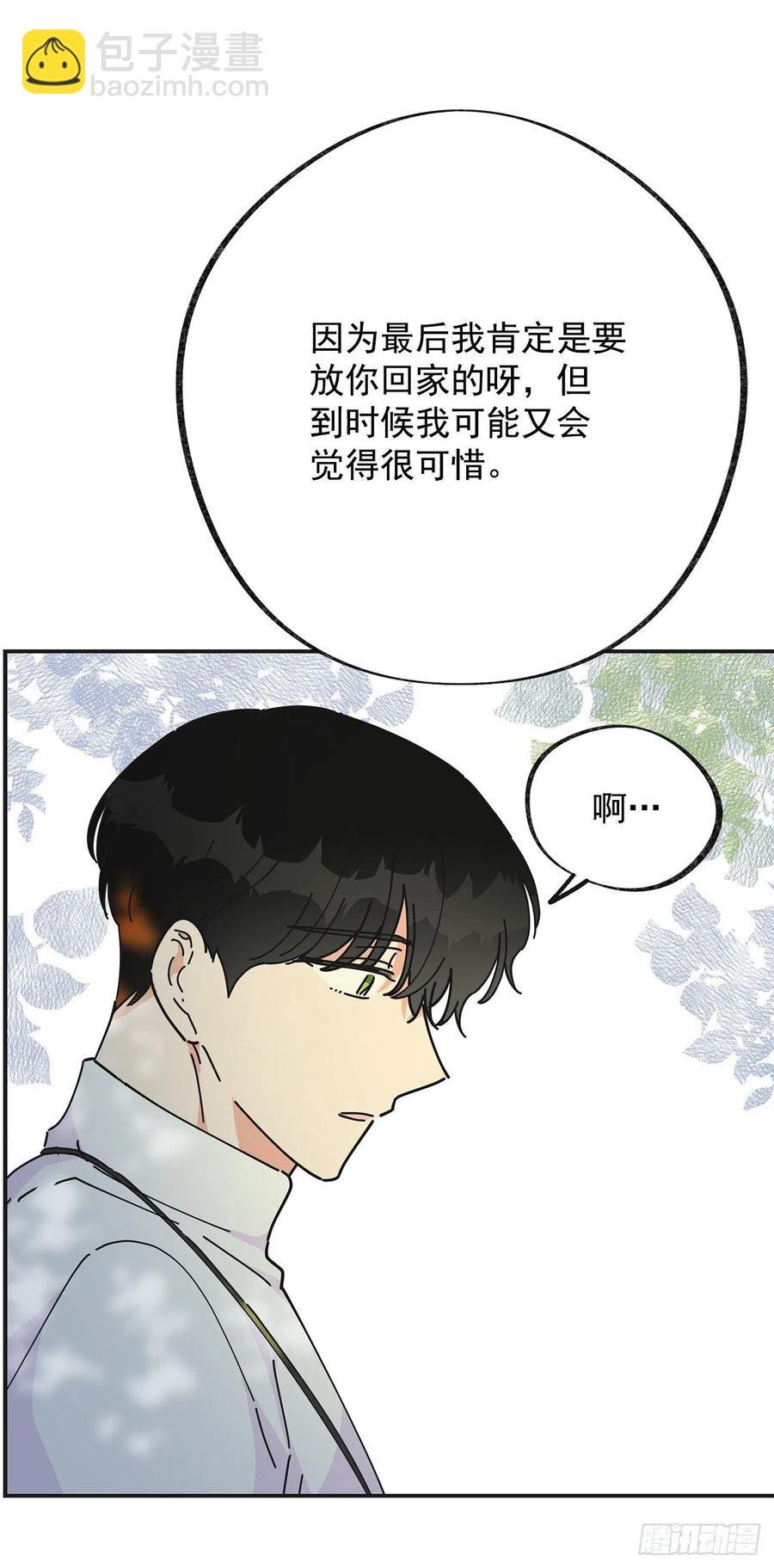 35.你喜欢看天空吗？