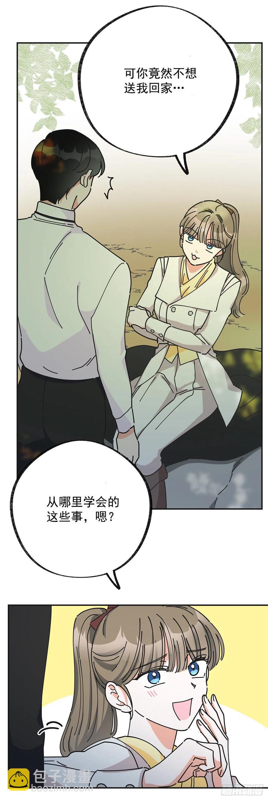 35.你喜欢看天空吗？