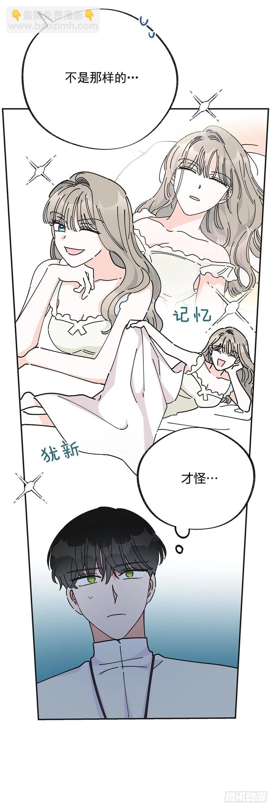 35.你喜欢看天空吗？