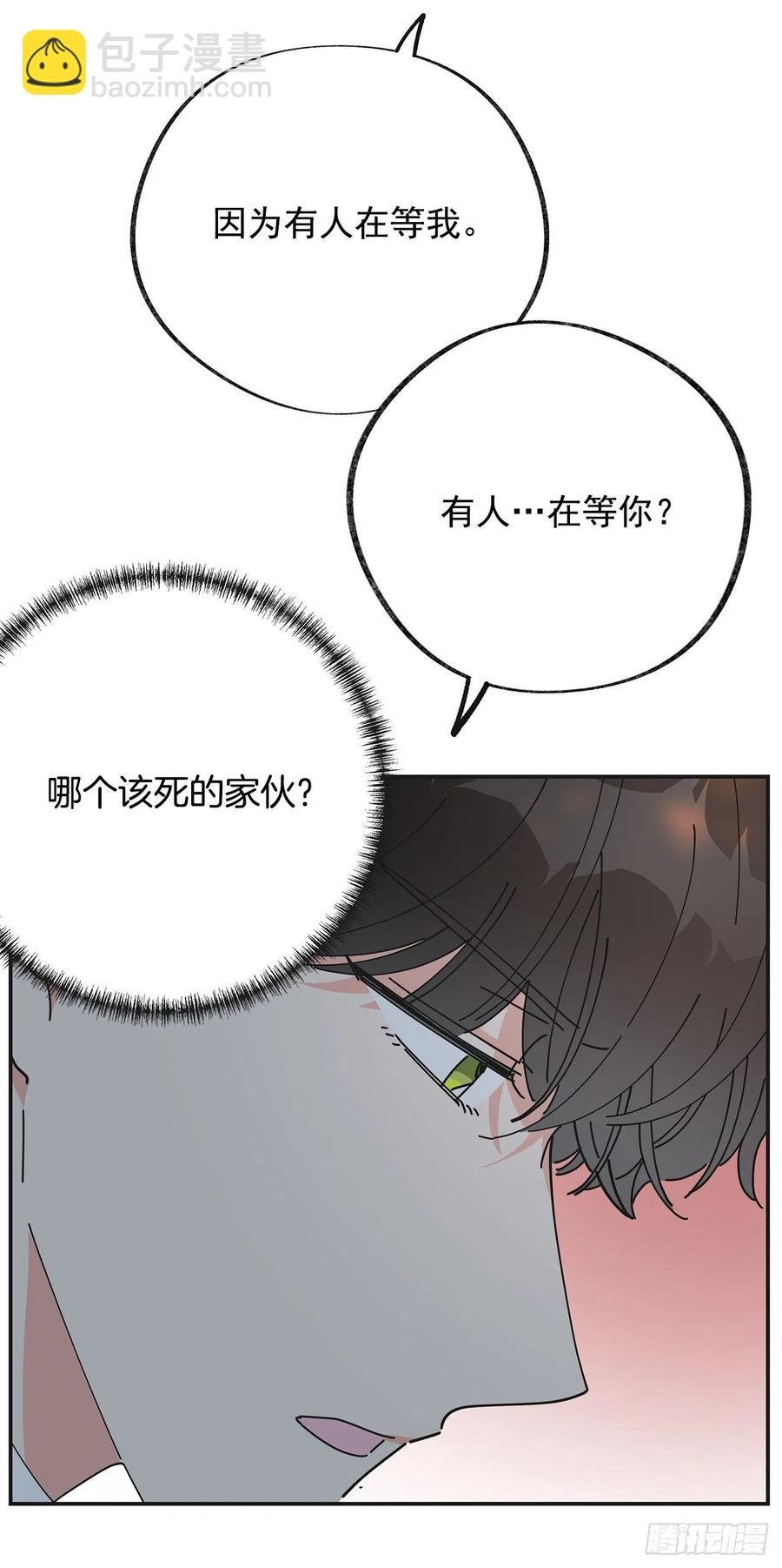 35.你喜欢看天空吗？