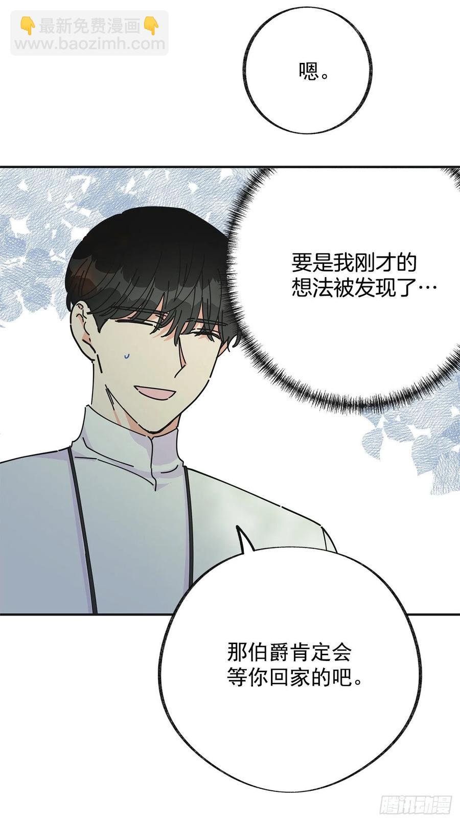 35.你喜欢看天空吗？