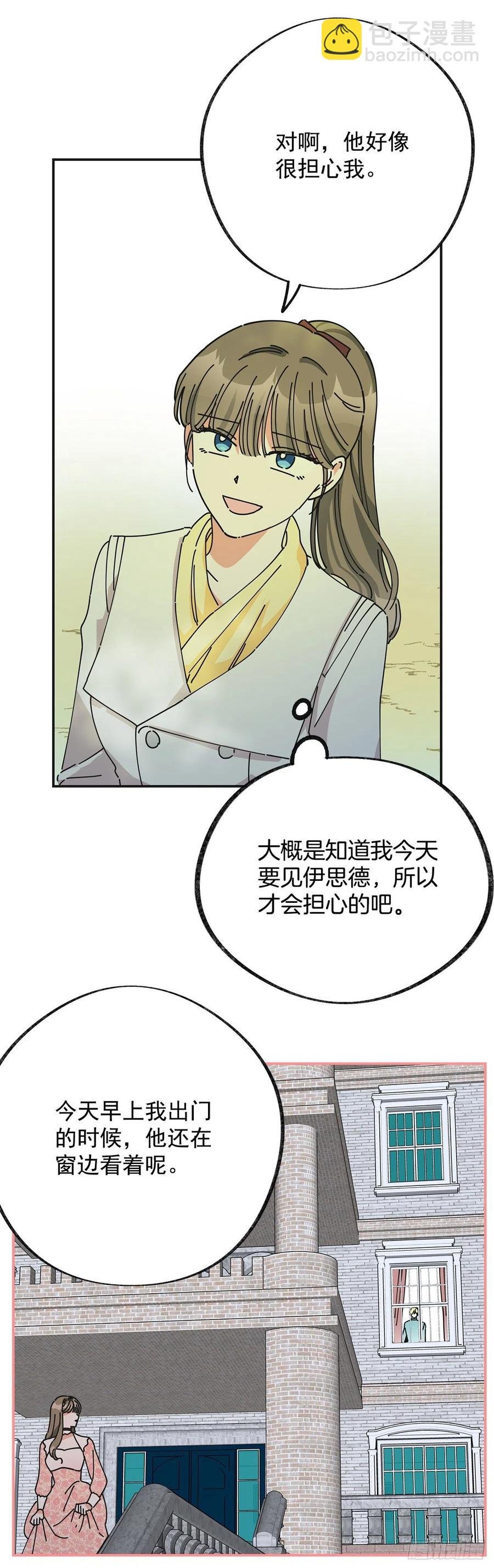 35.你喜欢看天空吗？