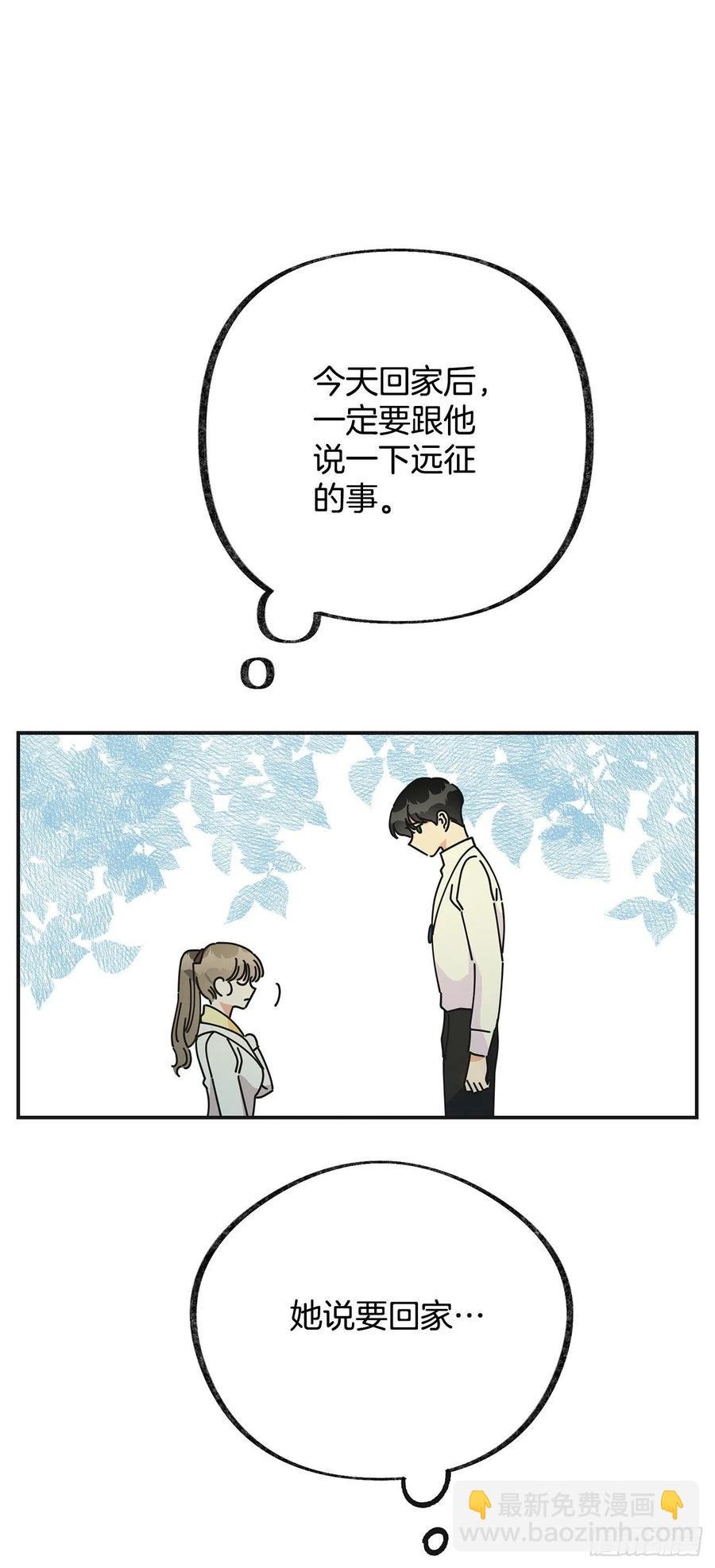 35.你喜欢看天空吗？