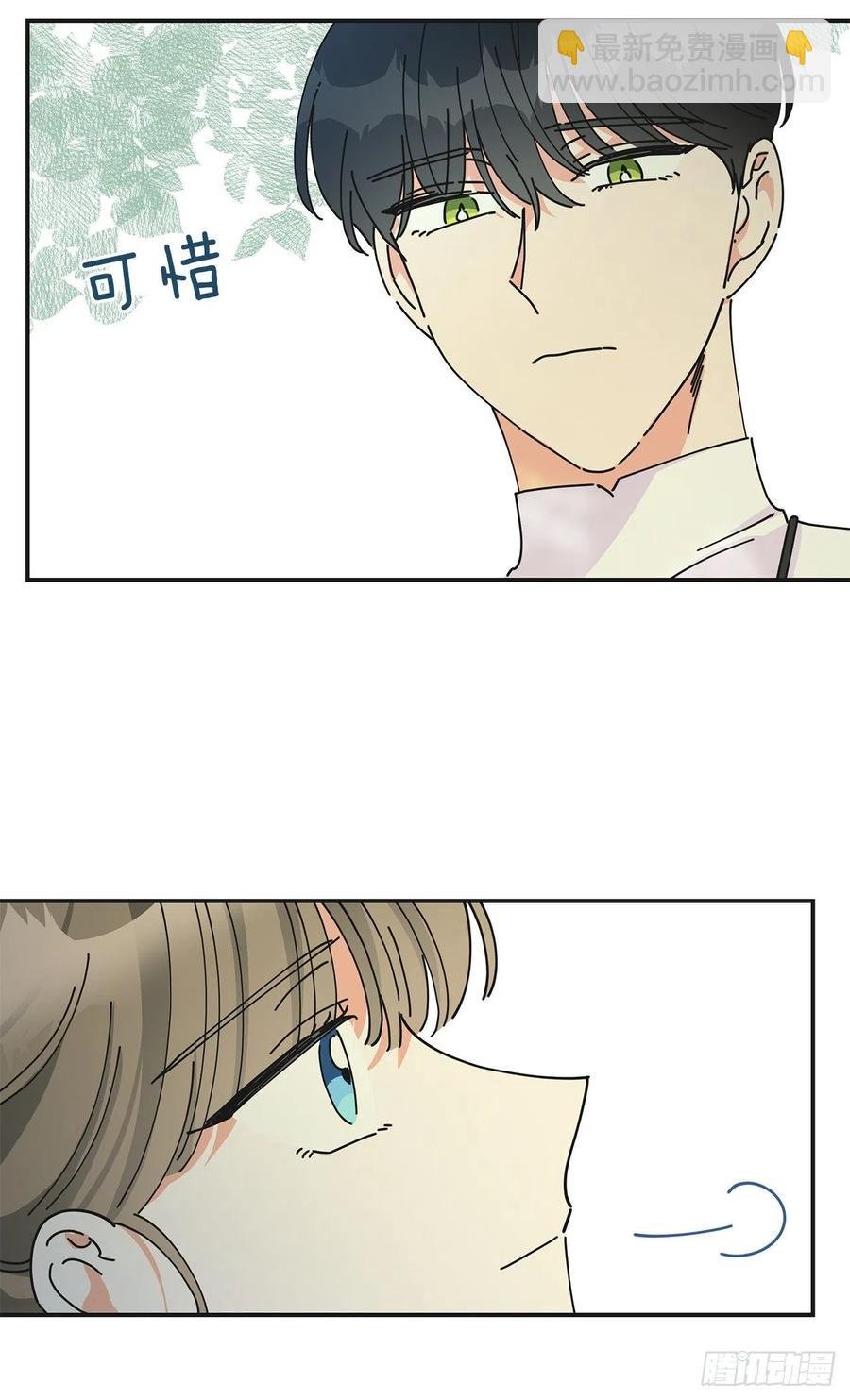 35.你喜欢看天空吗？
