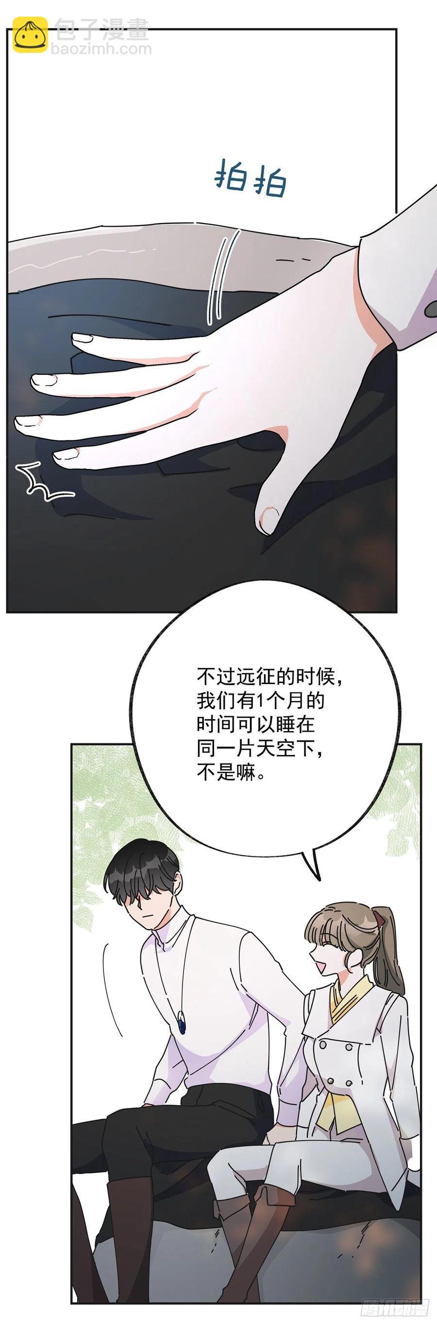 35.你喜欢看天空吗？