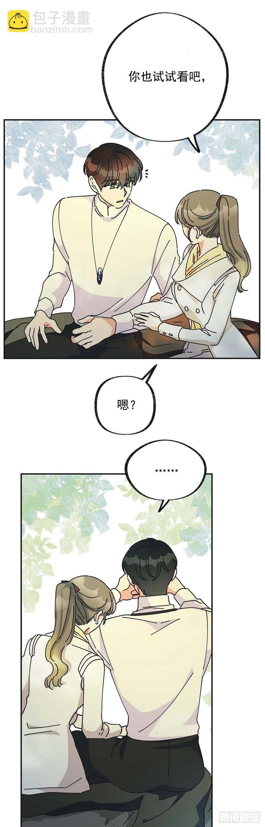35.你喜欢看天空吗？