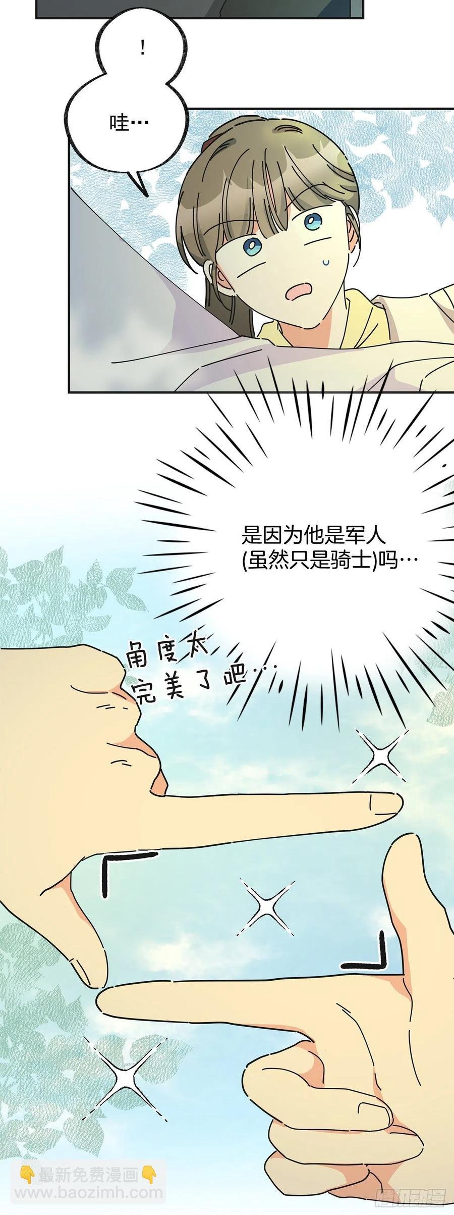 35.你喜欢看天空吗？