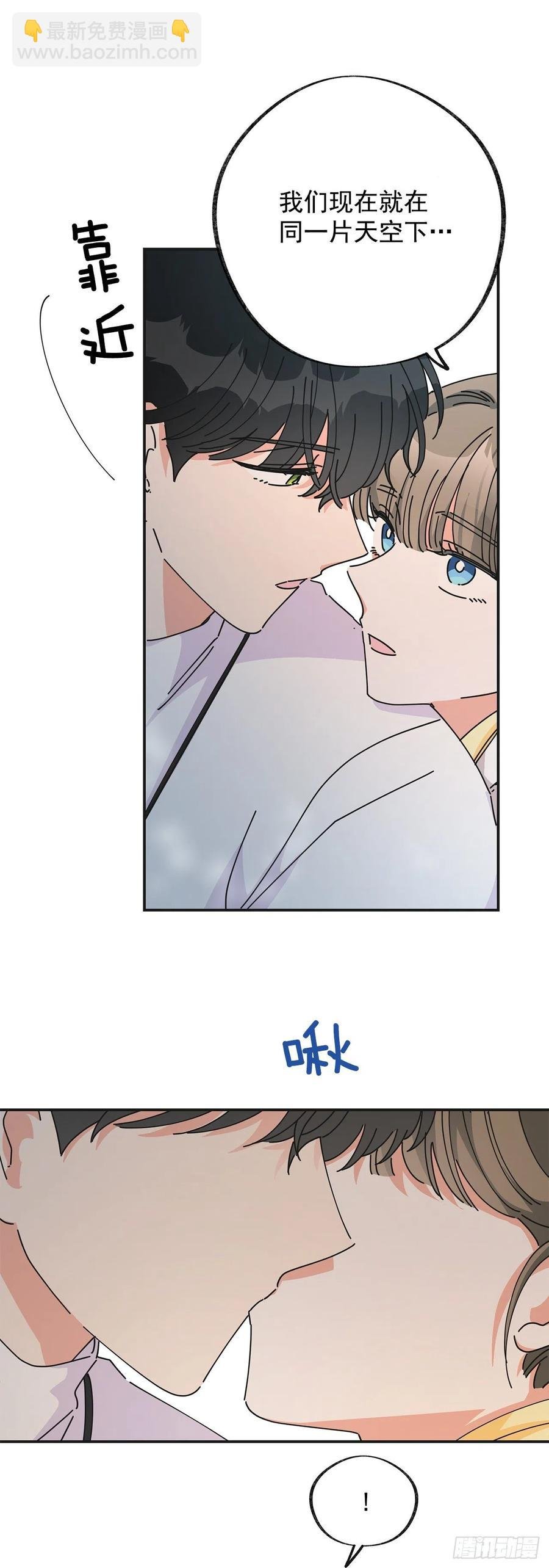 35.你喜欢看天空吗？