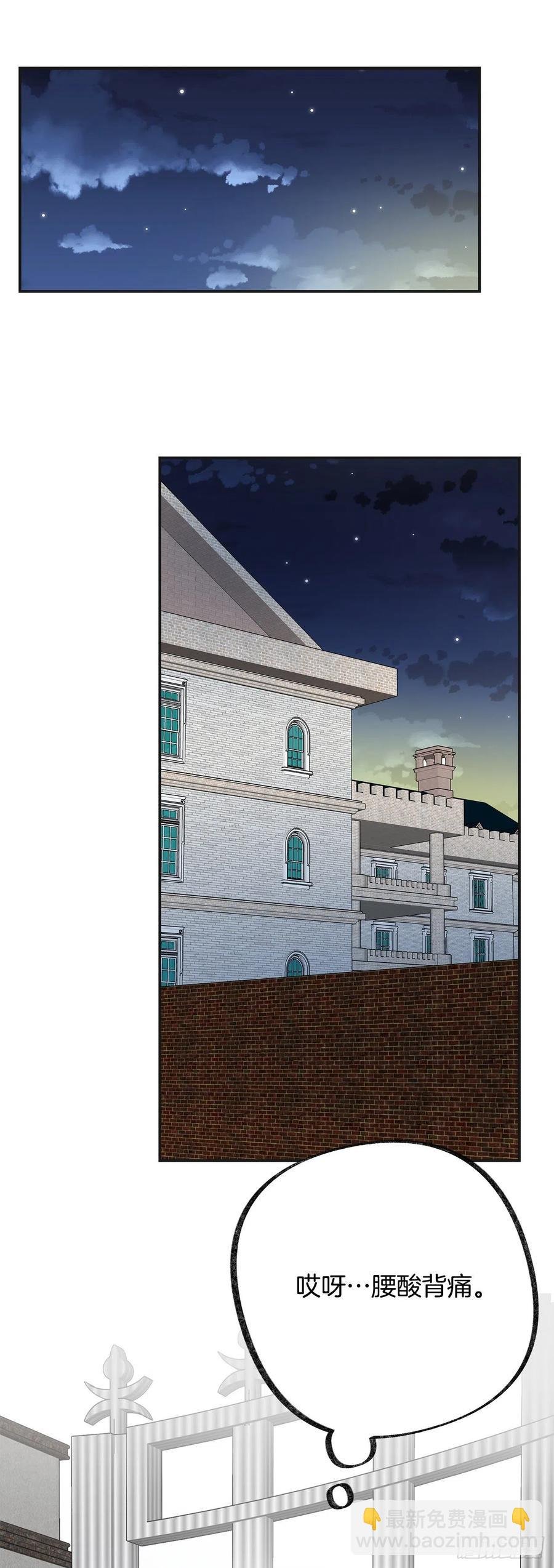 35.你喜欢看天空吗？