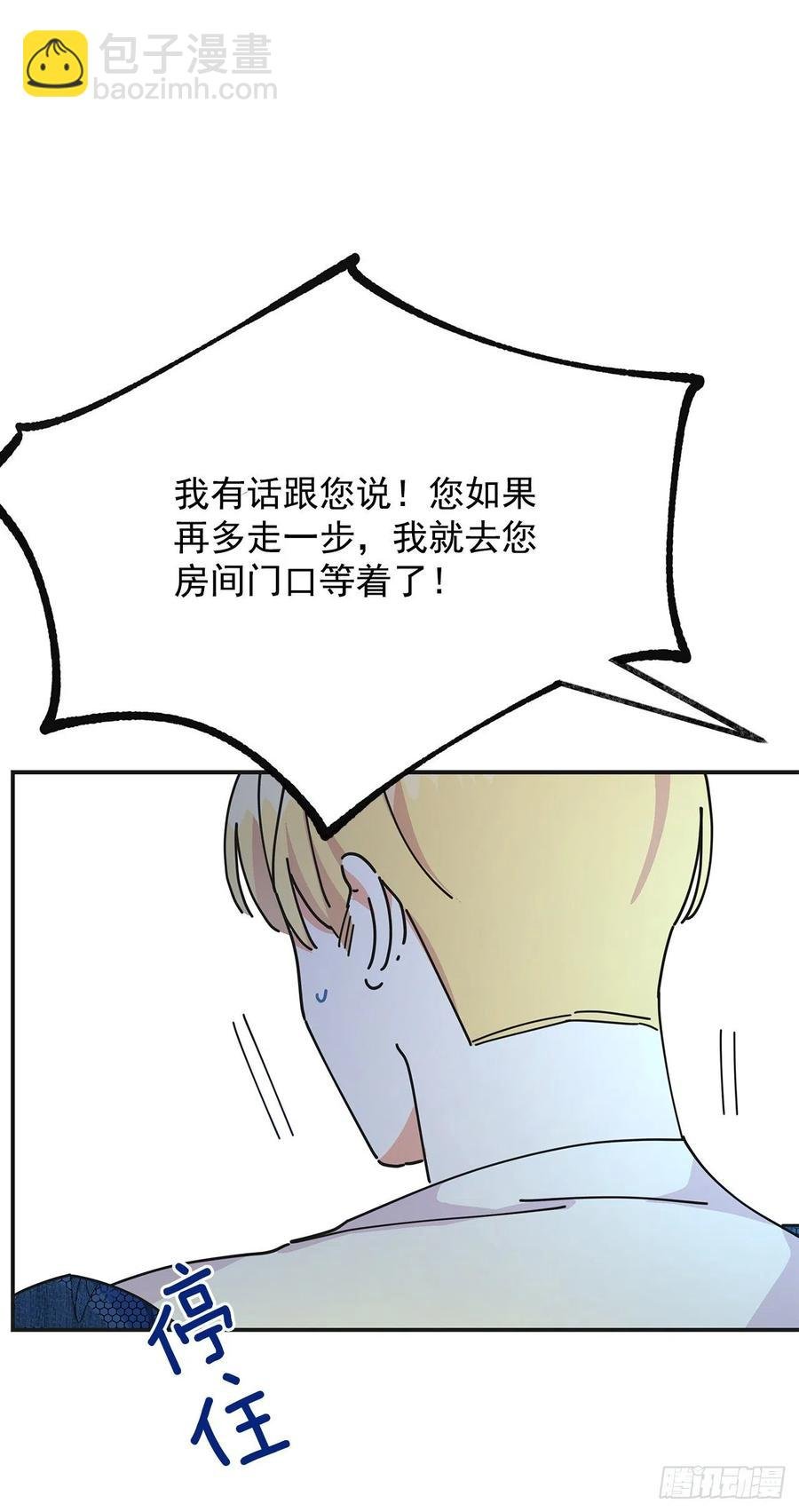 35.你喜欢看天空吗？